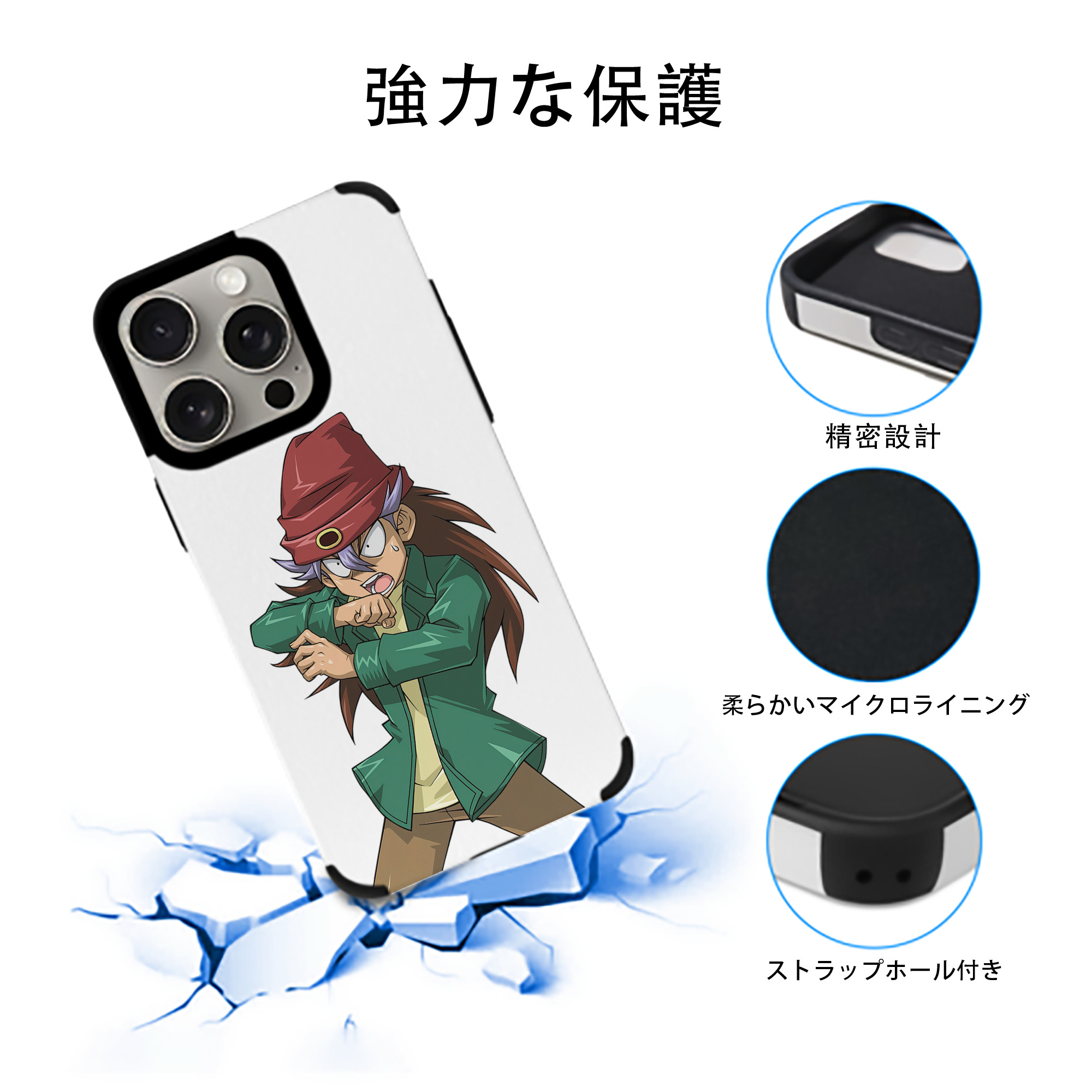 遊☆戯☆王 Yu-Gi-Oh! 【iPhone15ProMax対応】 PUレザー スマホケース 耐衝撃＆黄変防止