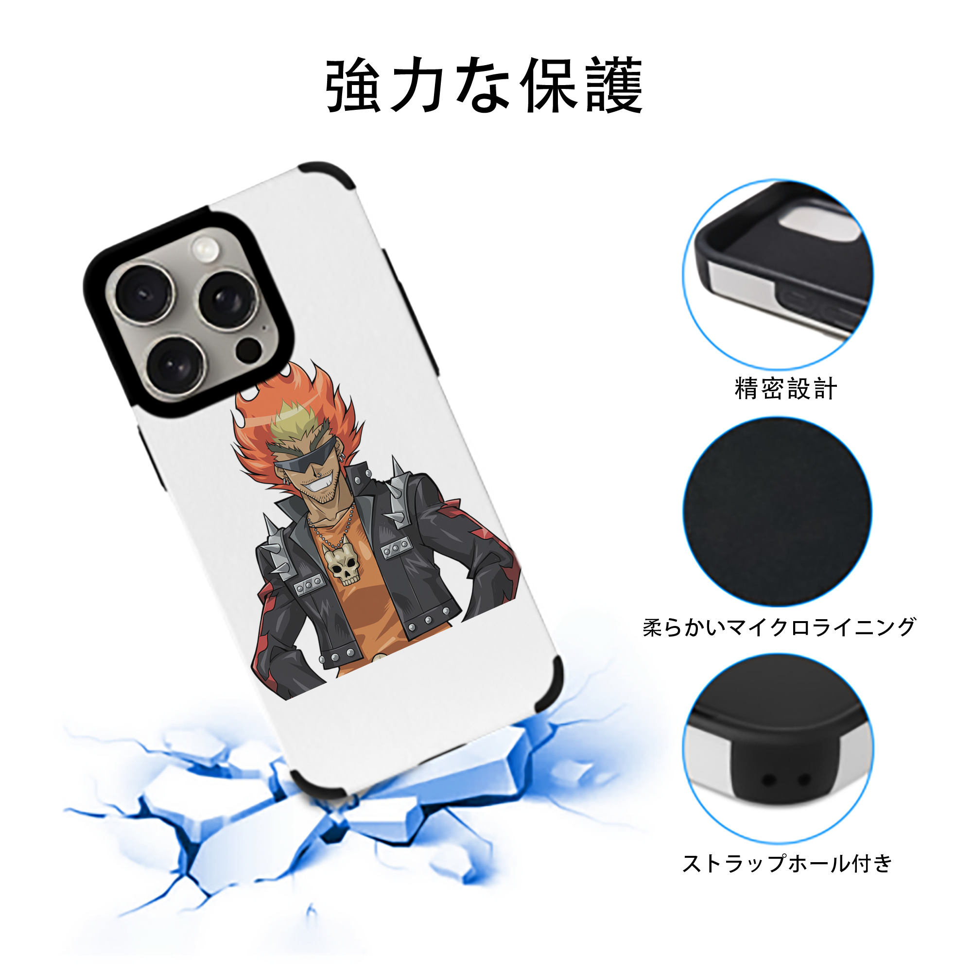 遊☆戯☆王 Yu-Gi-Oh! 【iPhone15ProMax対応】 PUレザー スマホケース 耐衝撃＆黄変防止