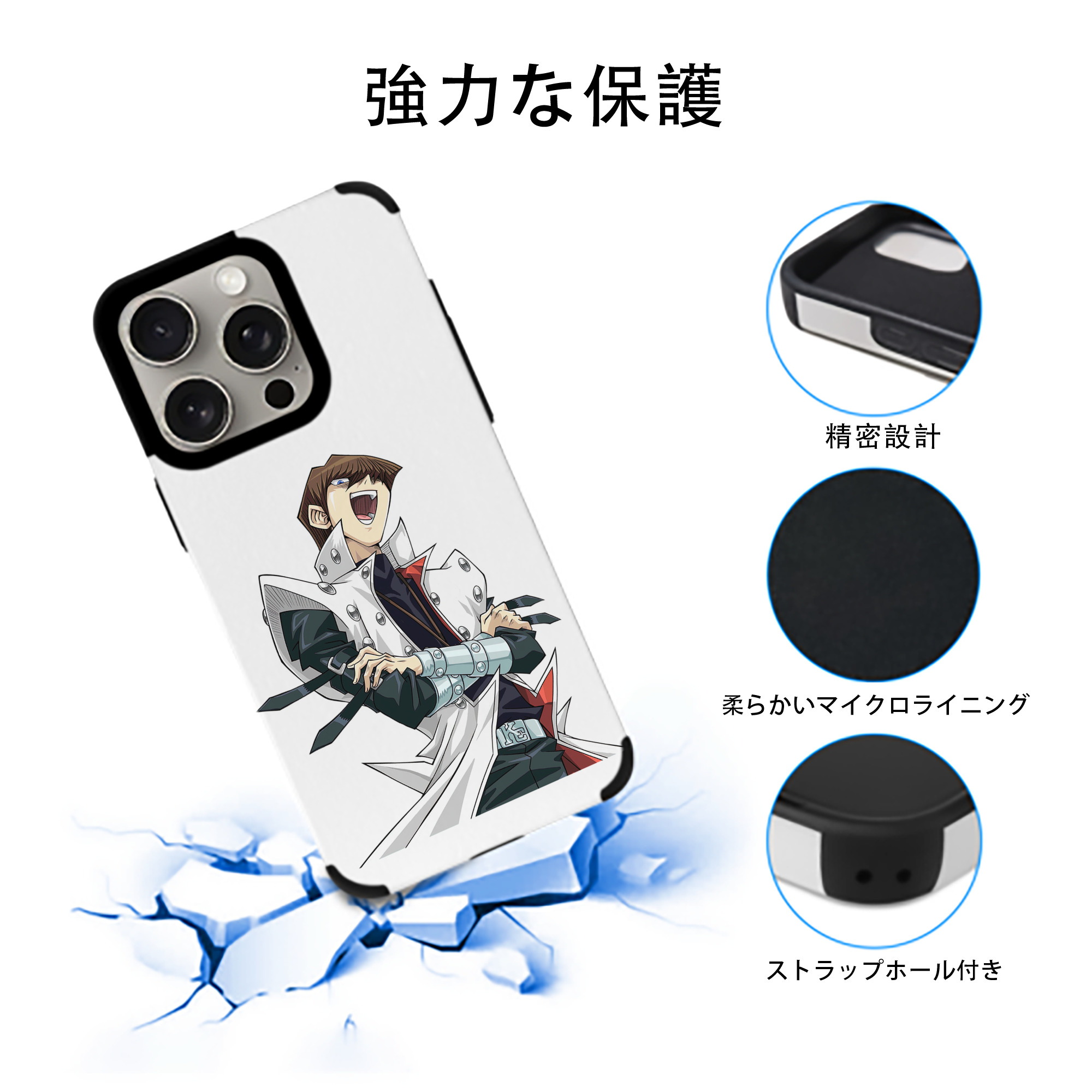 遊☆戯☆王 Yu-Gi-Oh! 【iPhone15ProMax対応】 PUレザー スマホケース 耐衝撃＆黄変防止