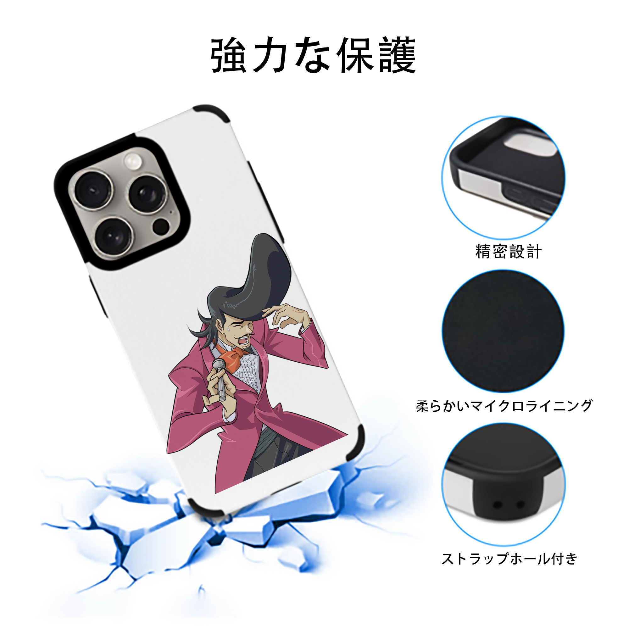 遊☆戯☆王 Yu-Gi-Oh! 【iPhone15ProMax対応】 PUレザー スマホケース 耐衝撃＆黄変防止