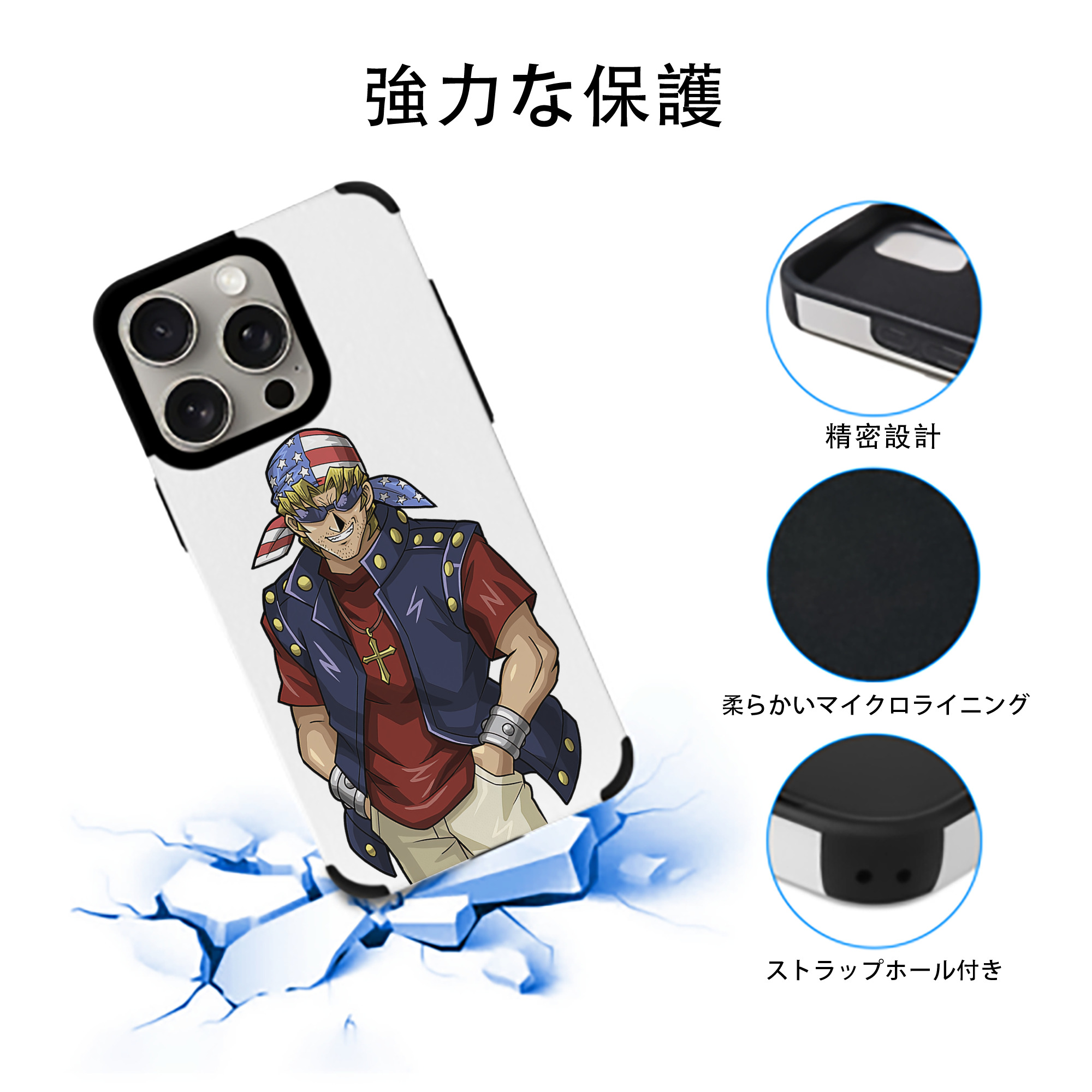 遊☆戯☆王 Yu-Gi-Oh! 【iPhone15ProMax対応】 PUレザー スマホケース 耐衝撃＆黄変防止