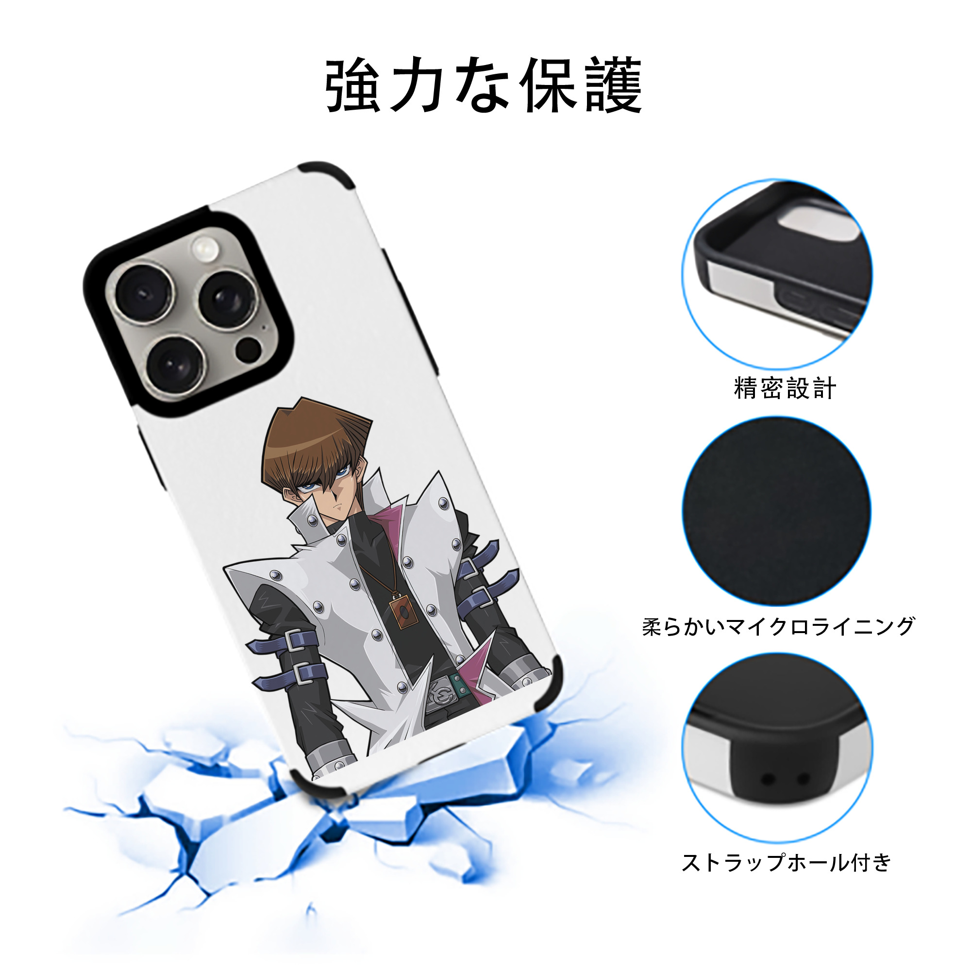 遊☆戯☆王 Yu-Gi-Oh! 【iPhone15ProMax対応】 PUレザー スマホケース 耐衝撃＆黄変防止