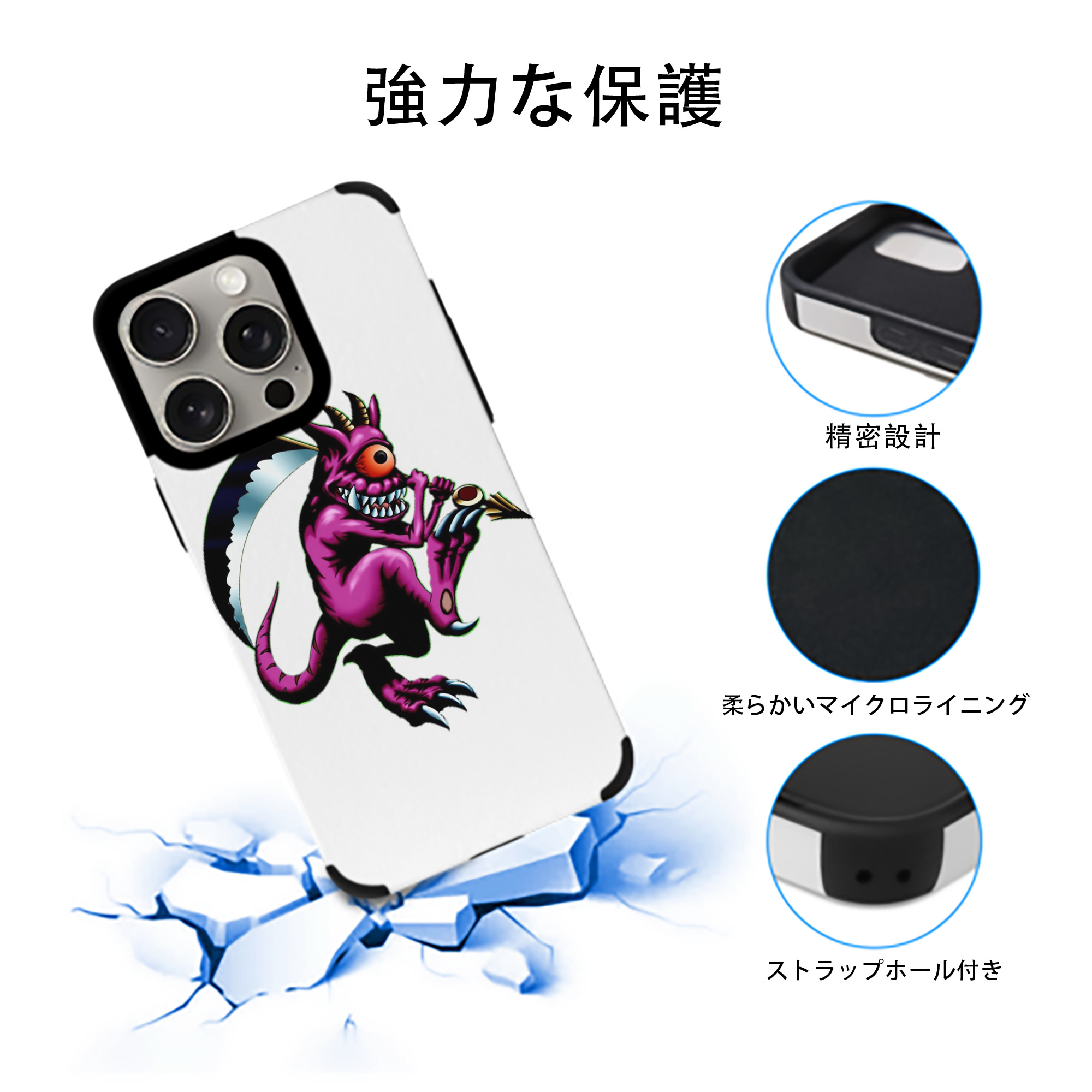 遊☆戯☆王 Yu-Gi-Oh! 【iPhone15ProMax対応】 PUレザー スマホケース 耐衝撃＆黄変防止