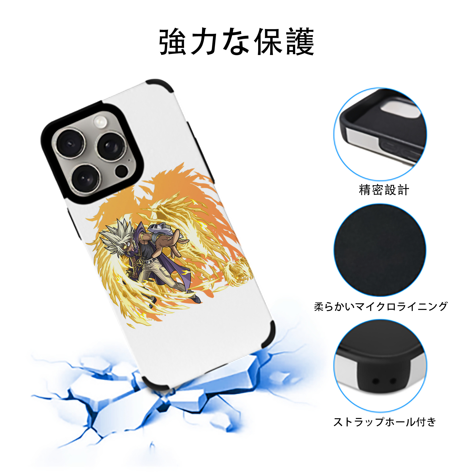 遊☆戯☆王 Yu-Gi-Oh! 【iPhone15ProMax対応】 PUレザー スマホケース 耐衝撃＆黄変防止