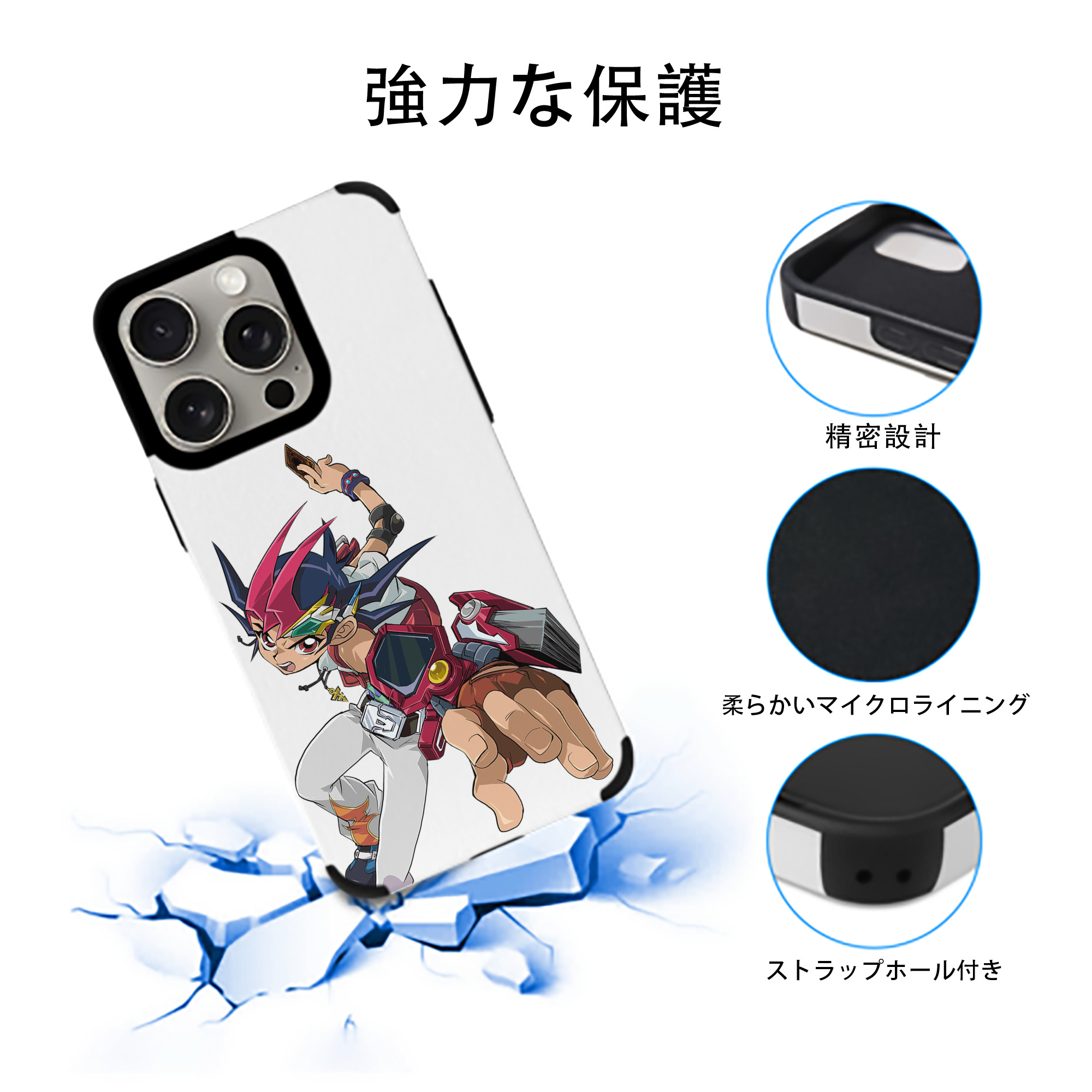 遊☆戯☆王 Yu-Gi-Oh! 【iPhone15ProMax対応】 PUレザー スマホケース 耐衝撃＆黄変防止