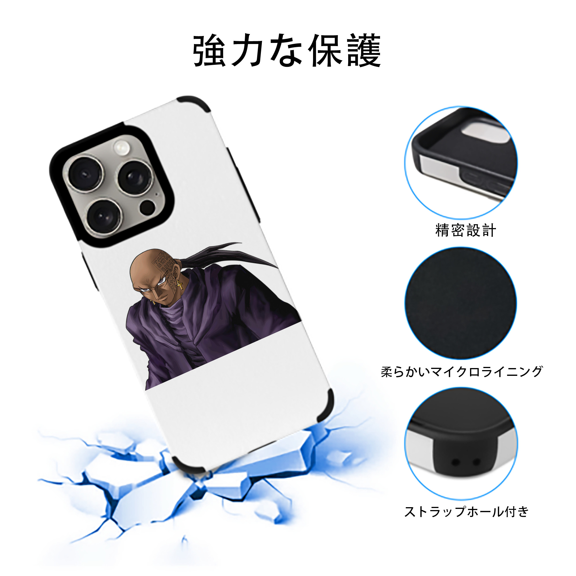 遊☆戯☆王 Yu-Gi-Oh! 【iPhone15ProMax対応】 PUレザー スマホケース 耐衝撃＆黄変防止