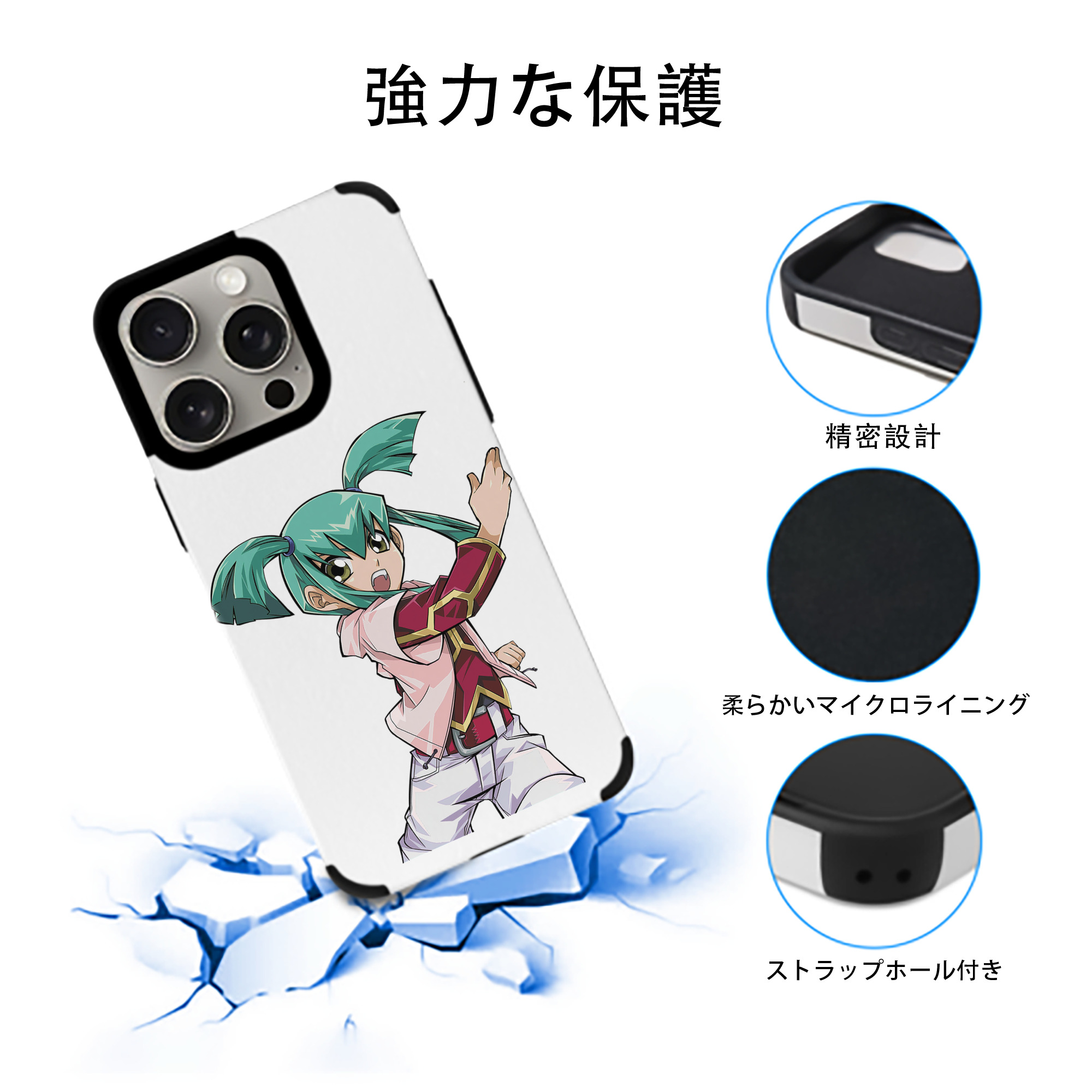 遊☆戯☆王 Yu-Gi-Oh! 【iPhone15ProMax対応】 PUレザー スマホケース 耐衝撃＆黄変防止