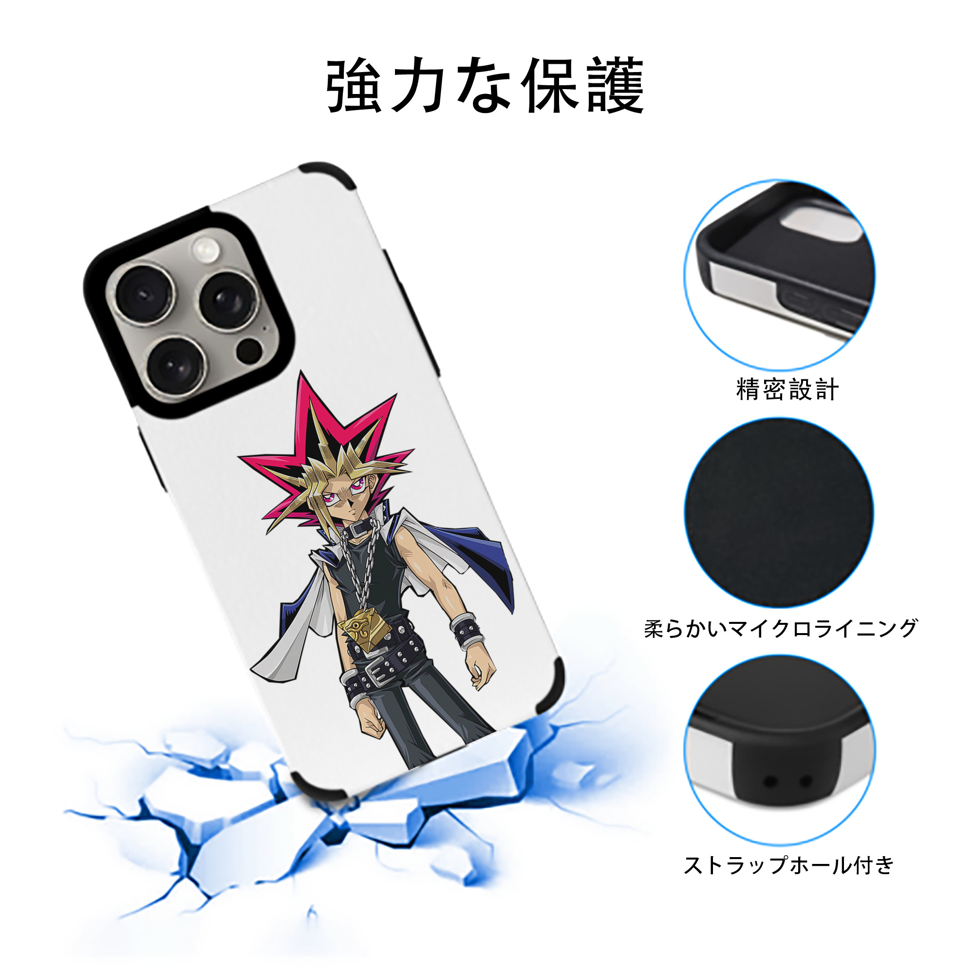 遊☆戯☆王 Yu-Gi-Oh! 【iPhone15ProMax対応】 PUレザー スマホケース 耐衝撃＆黄変防止