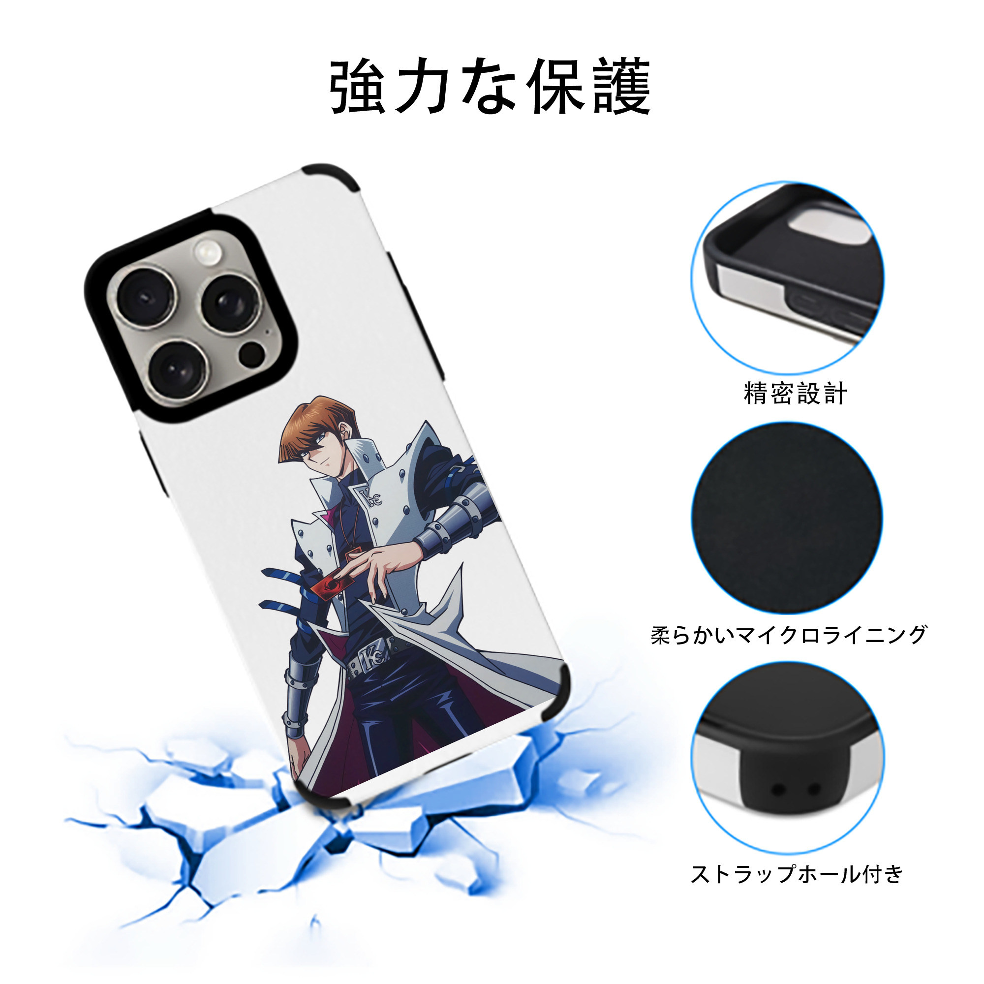 遊☆戯☆王 Yu-Gi-Oh! 【iPhone15ProMax対応】 PUレザー スマホケース 耐衝撃＆黄変防止