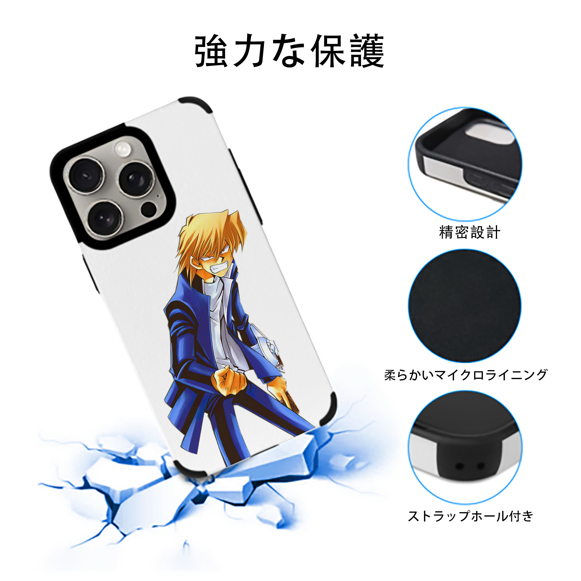 遊☆戯☆王 Yu-Gi-Oh! 【iPhone15ProMax対応】 PUレザー スマホケース 耐衝撃＆黄変防止