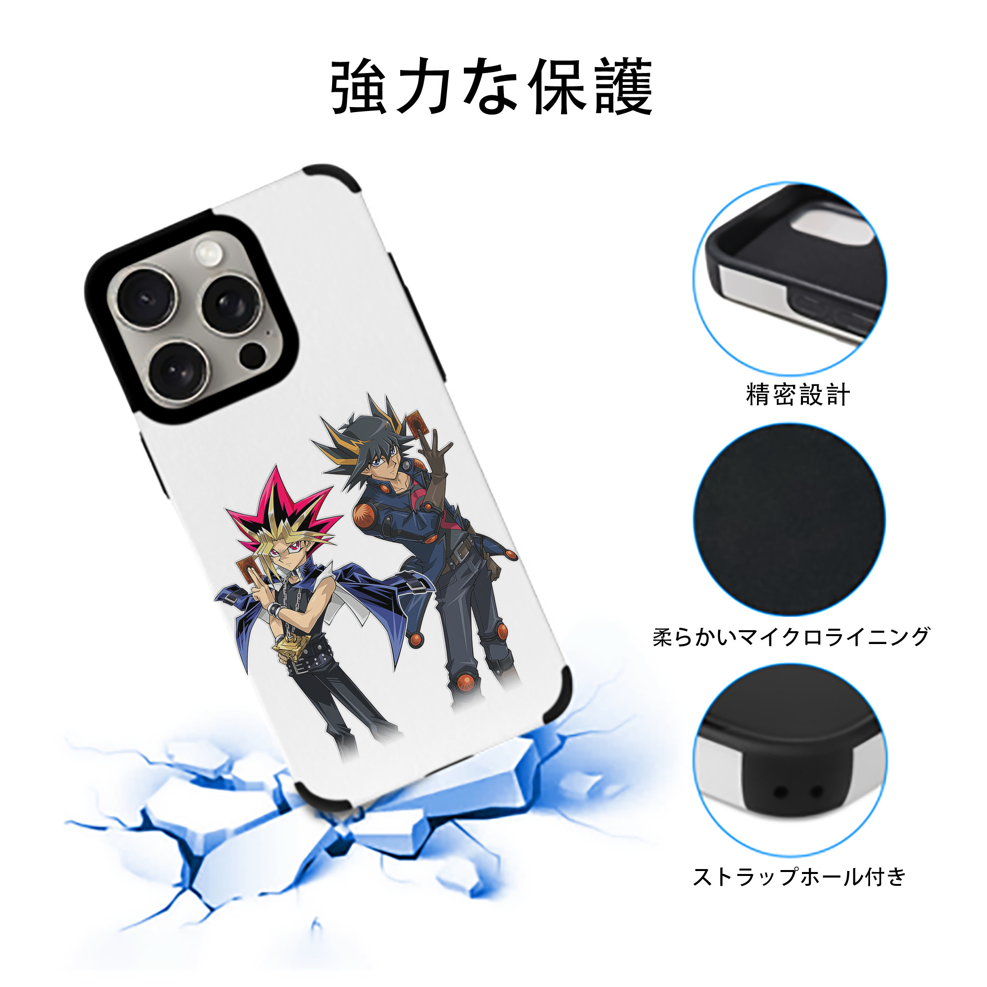 遊☆戯☆王 Yu-Gi-Oh! 【iPhone15ProMax対応】 PUレザー スマホケース 耐衝撃＆黄変防止