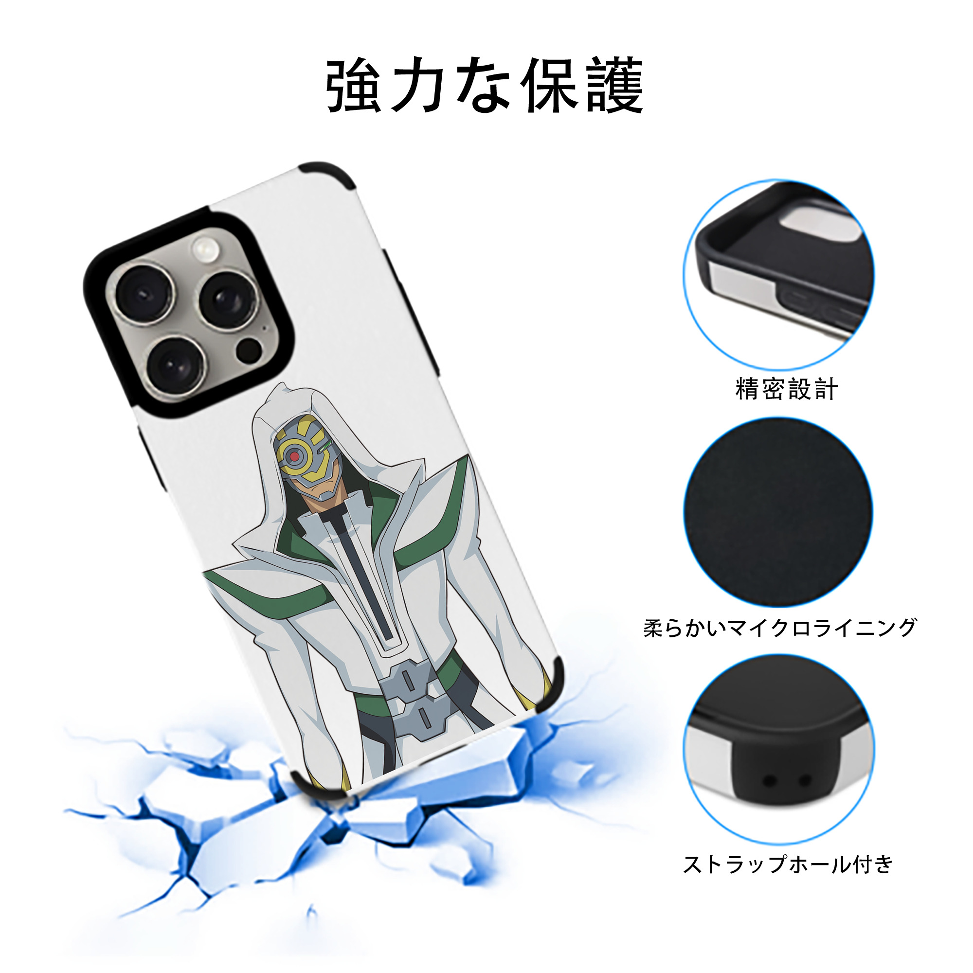 遊☆戯☆王 Yu-Gi-Oh! 【iPhone15ProMax対応】 PUレザー スマホケース 耐衝撃＆黄変防止