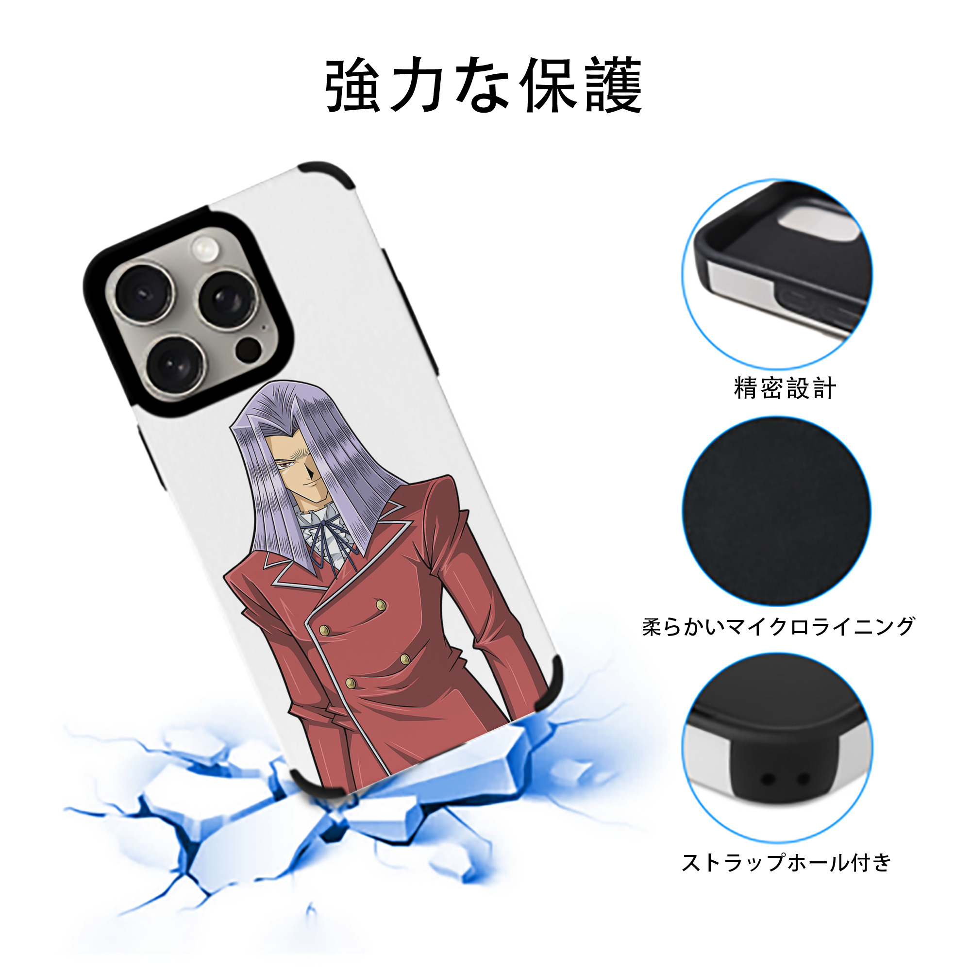 遊☆戯☆王 Yu-Gi-Oh! 【iPhone15ProMax対応】 PUレザー スマホケース 耐衝撃＆黄変防止