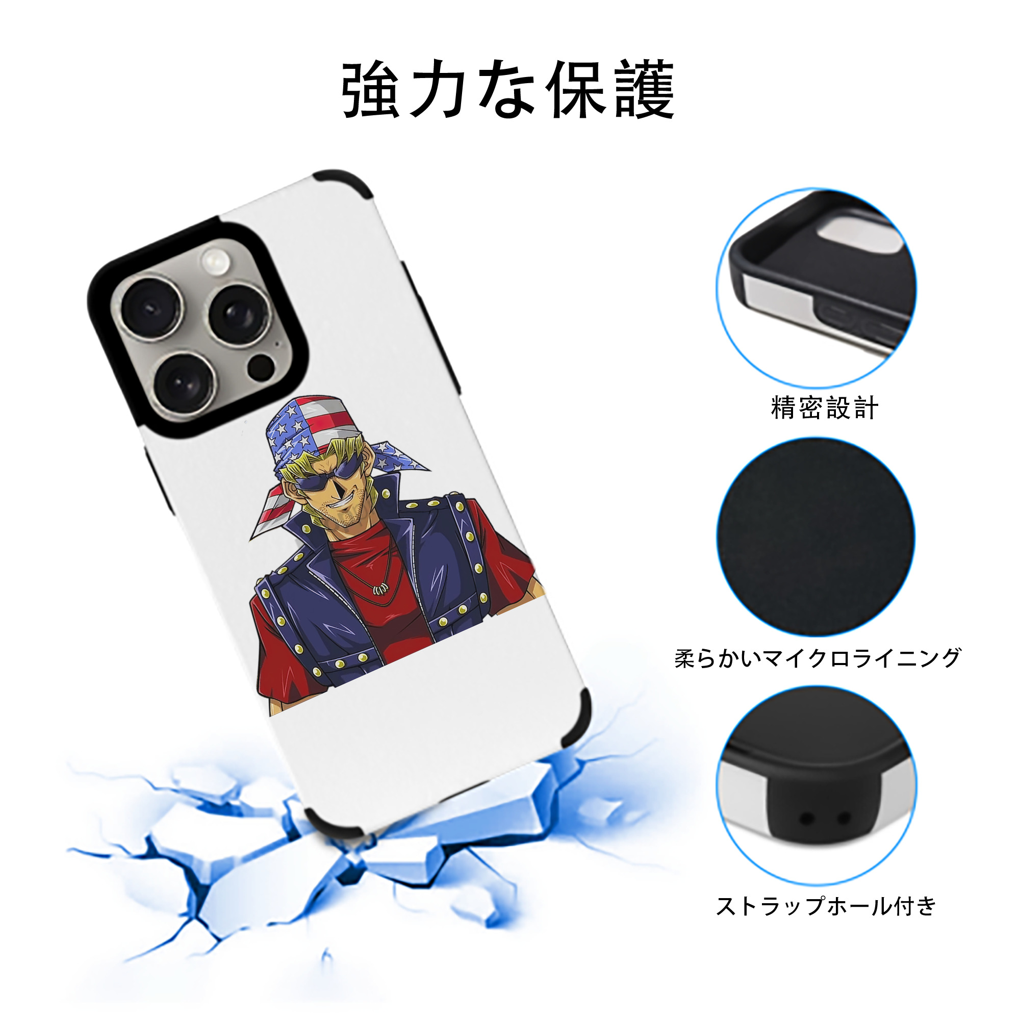 遊☆戯☆王 Yu-Gi-Oh! 【iPhone15ProMax対応】 PUレザー スマホケース 耐衝撃＆黄変防止
