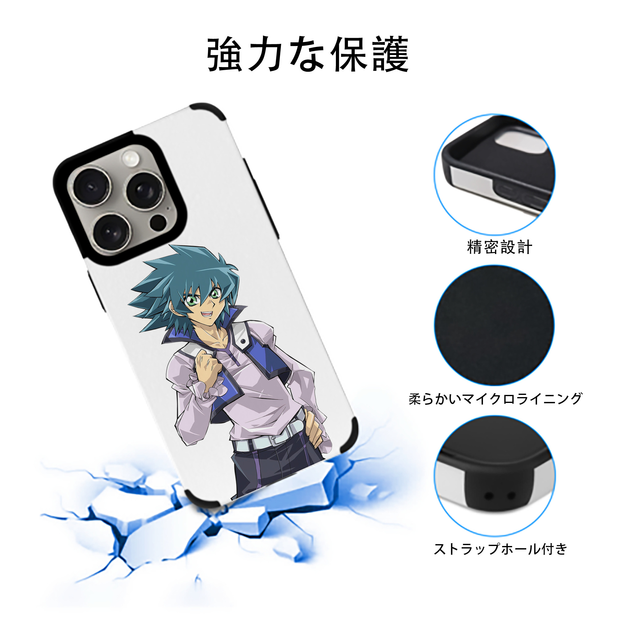 遊☆戯☆王 Yu-Gi-Oh! 【iPhone15ProMax対応】 PUレザー スマホケース 耐衝撃＆黄変防止