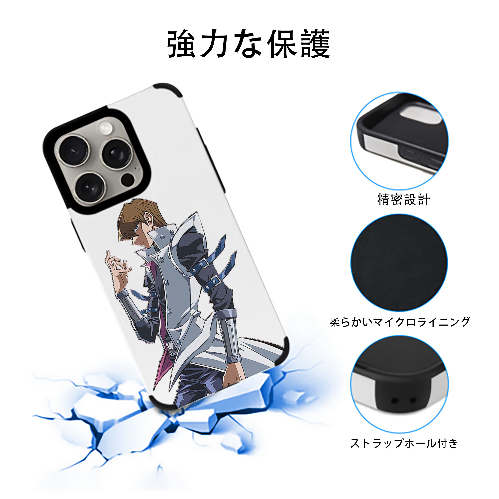 遊☆戯☆王 Yu-Gi-Oh! 【iPhone15ProMax対応】 PUレザー スマホケース 耐衝撃＆黄変防止