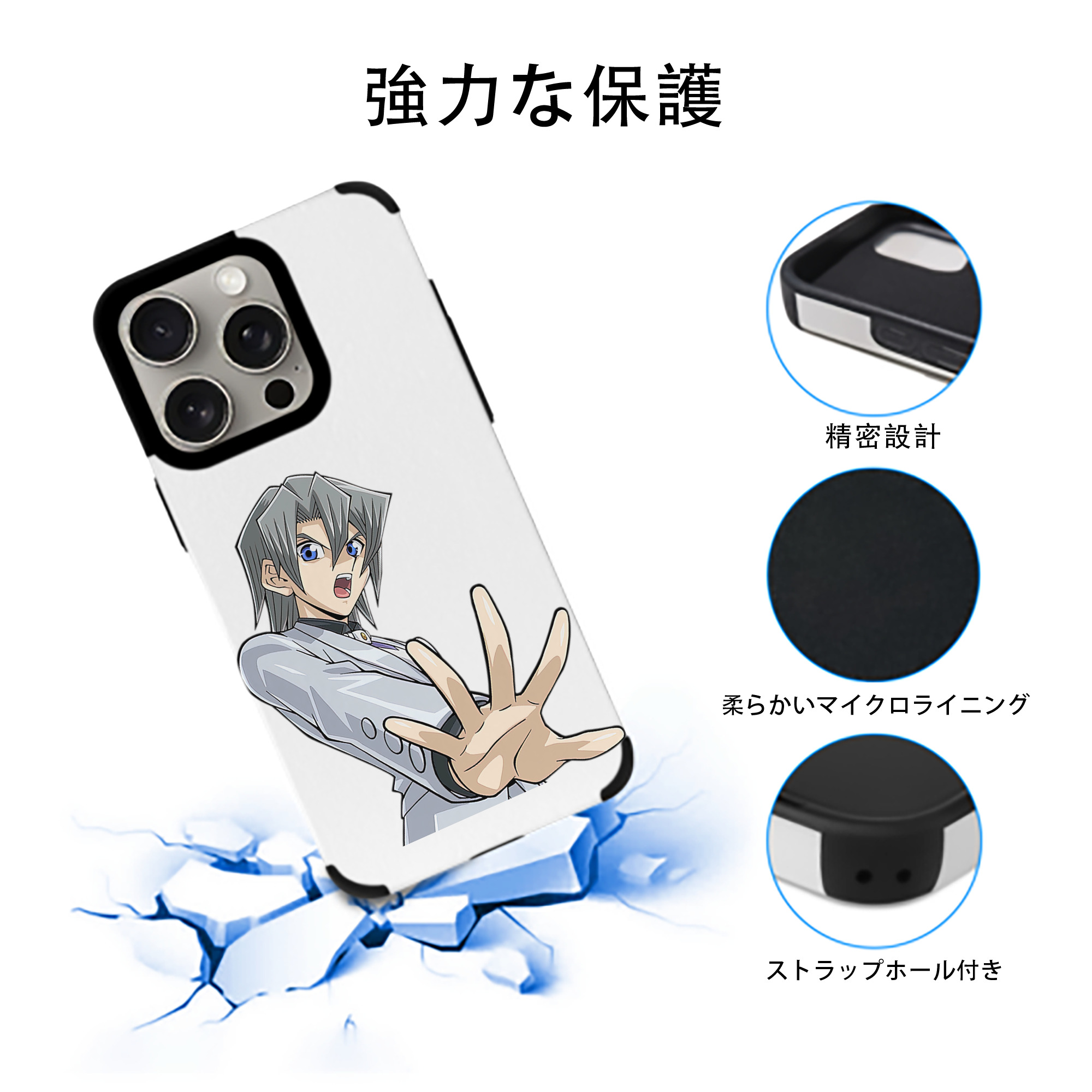 遊☆戯☆王 Yu-Gi-Oh! 【iPhone15ProMax対応】 PUレザー スマホケース 耐衝撃＆黄変防止