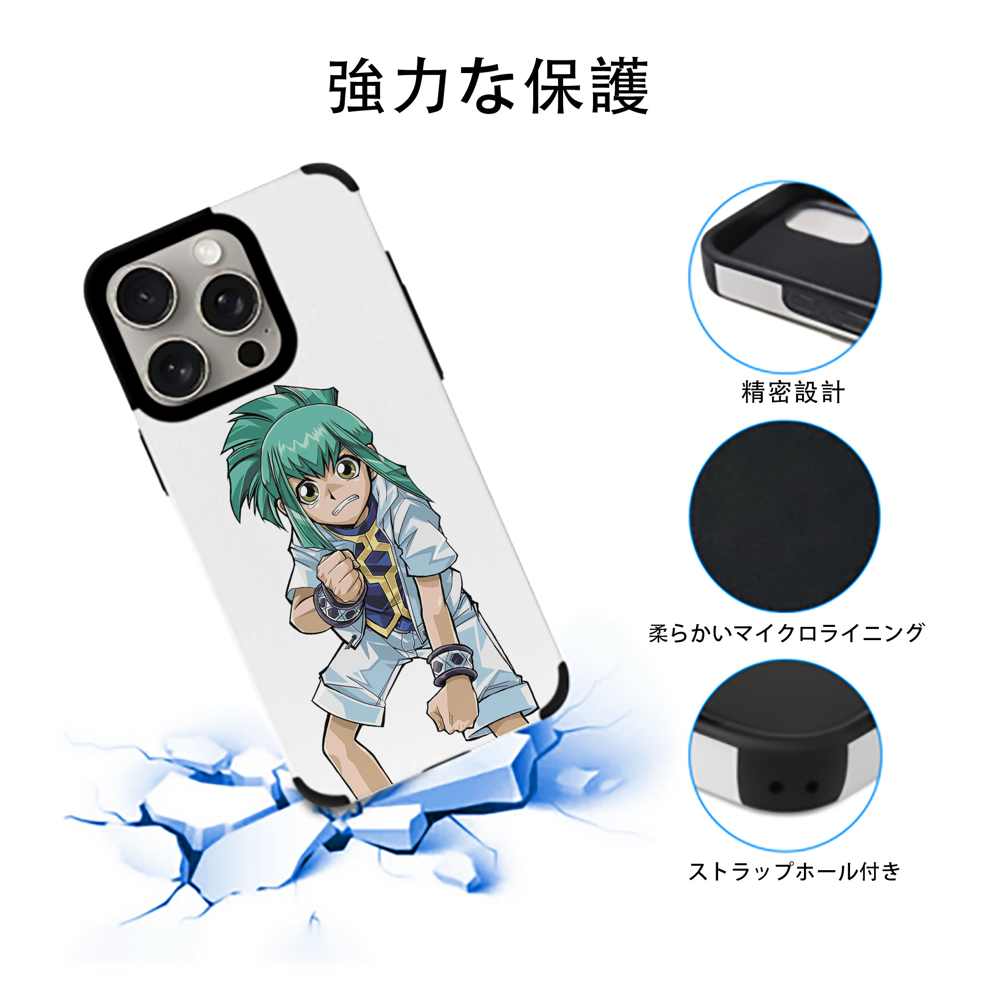 遊☆戯☆王 Yu-Gi-Oh! 【iPhone15ProMax対応】 PUレザー スマホケース 耐衝撃＆黄変防止