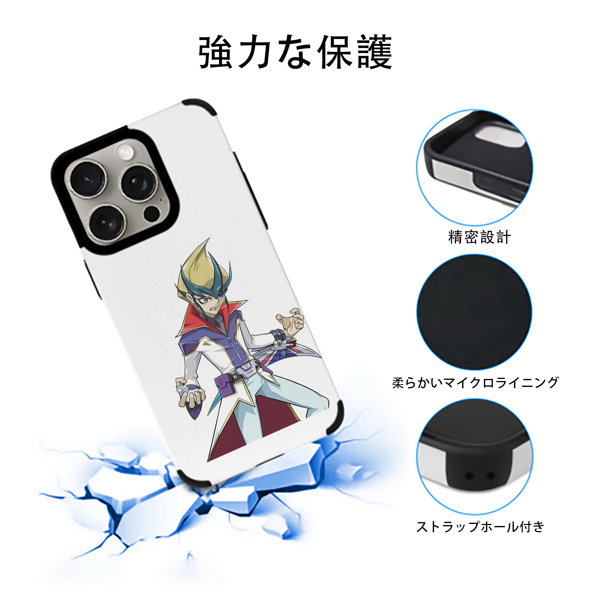 遊☆戯☆王 Yu-Gi-Oh! 【iPhone15ProMax対応】 PUレザー スマホケース 耐衝撃＆黄変防止