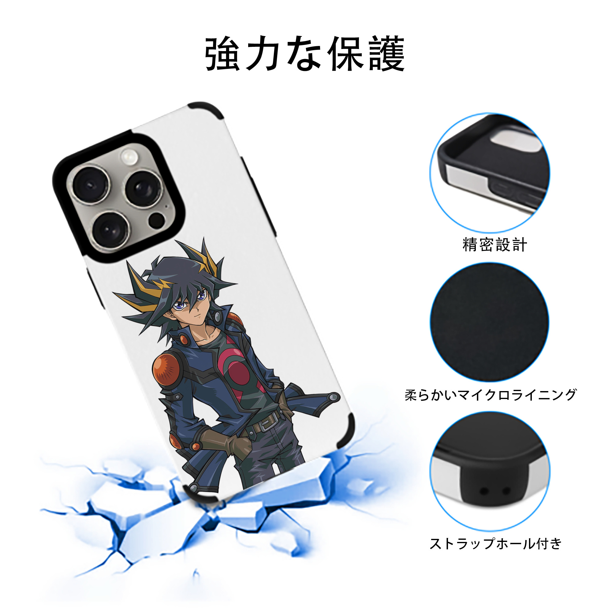 遊☆戯☆王 Yu-Gi-Oh! 【iPhone15ProMax対応】 PUレザー スマホケース 耐衝撃＆黄変防止
