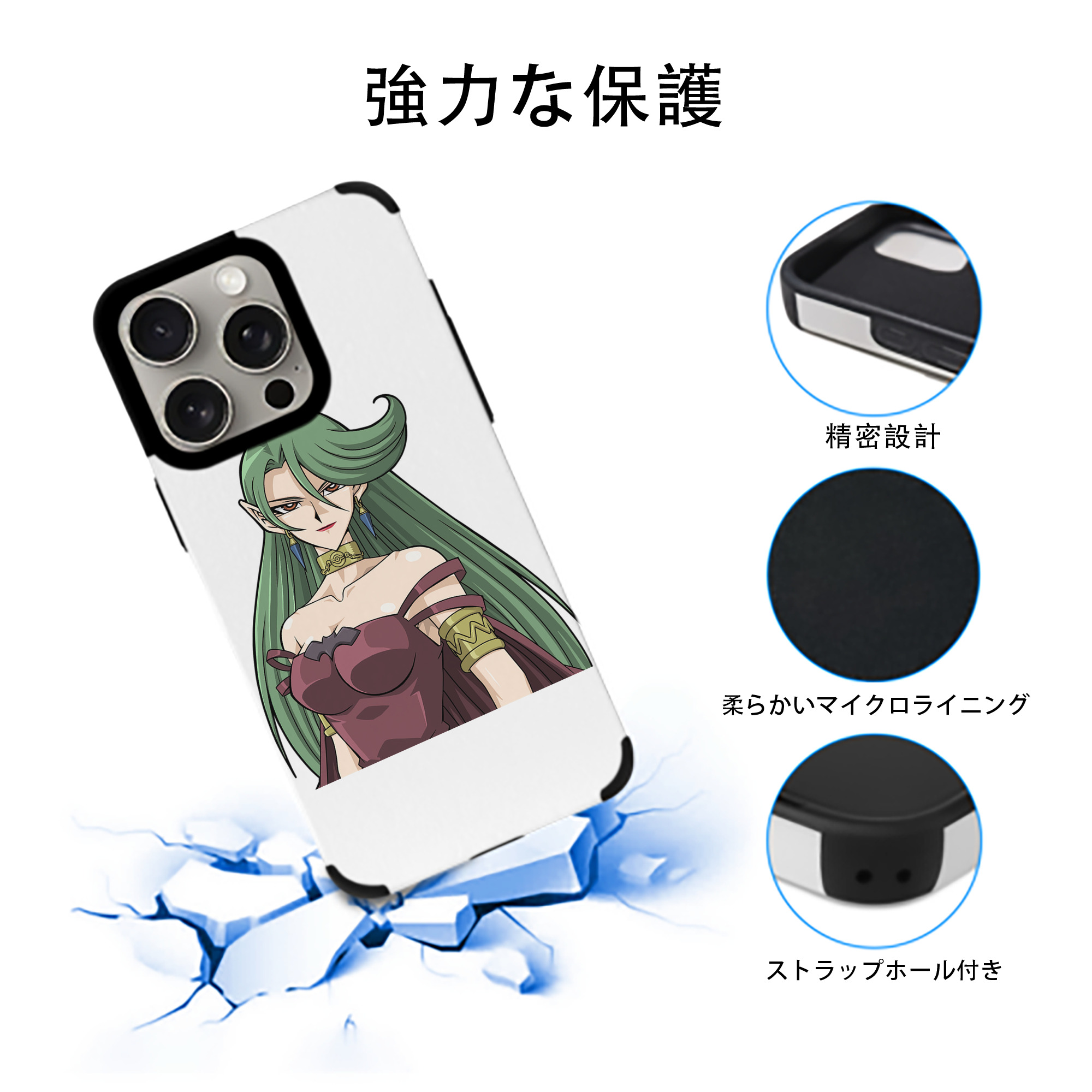 遊☆戯☆王 Yu-Gi-Oh! 【iPhone15ProMax対応】 PUレザー スマホケース 耐衝撃＆黄変防止