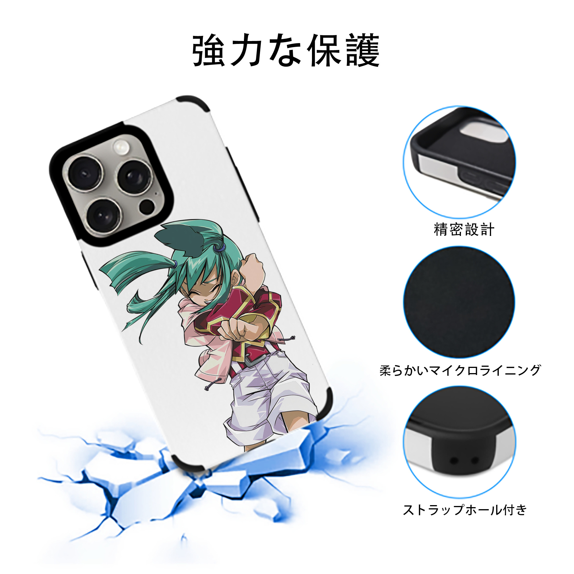 遊☆戯☆王 Yu-Gi-Oh! 【iPhone15ProMax対応】 PUレザー スマホケース 耐衝撃＆黄変防止