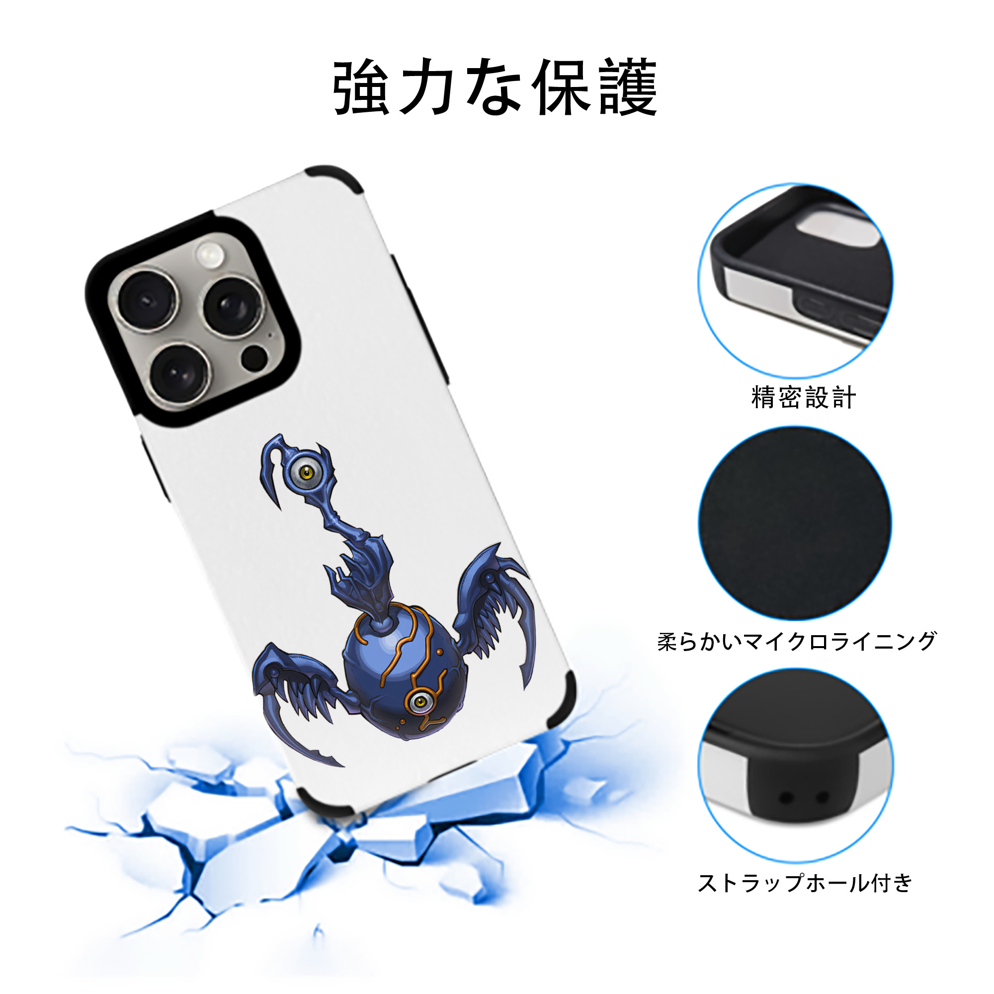 遊☆戯☆王 Yu-Gi-Oh! 【iPhone15ProMax対応】 PUレザー スマホケース 耐衝撃＆黄変防止