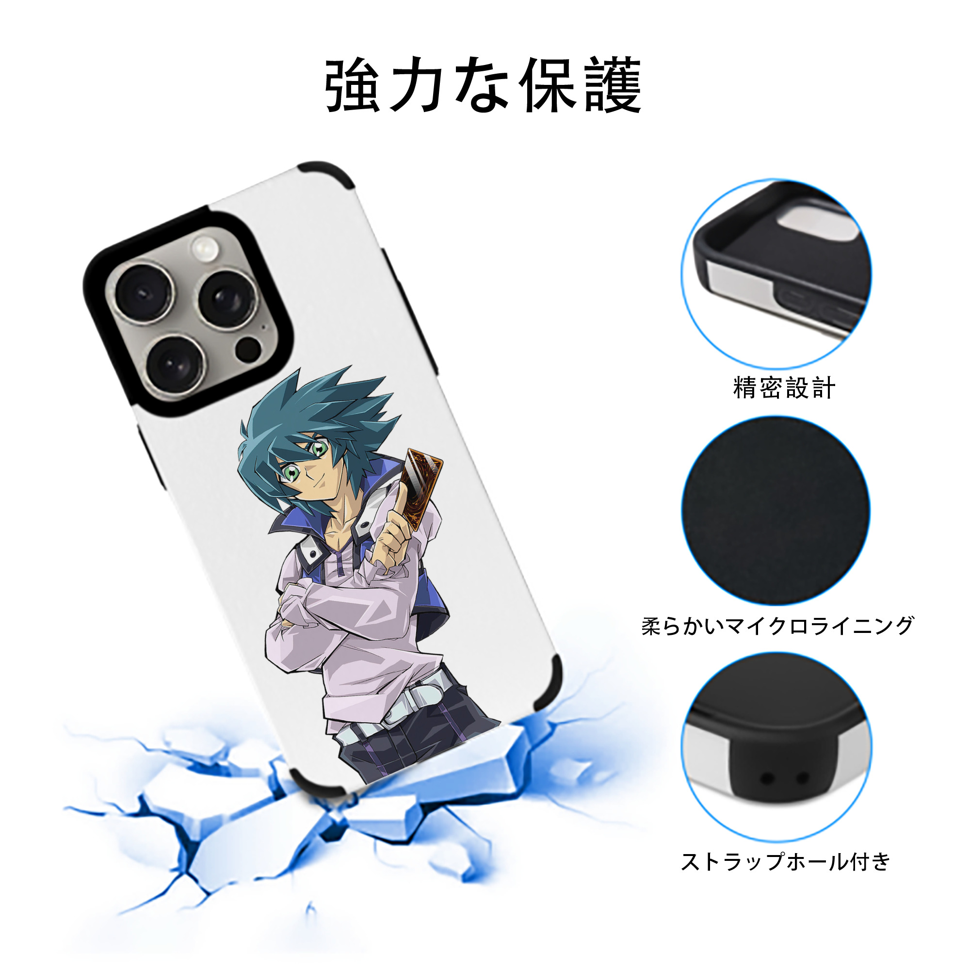 遊☆戯☆王 Yu-Gi-Oh! 【iPhone15ProMax対応】 PUレザー スマホケース 耐衝撃＆黄変防止