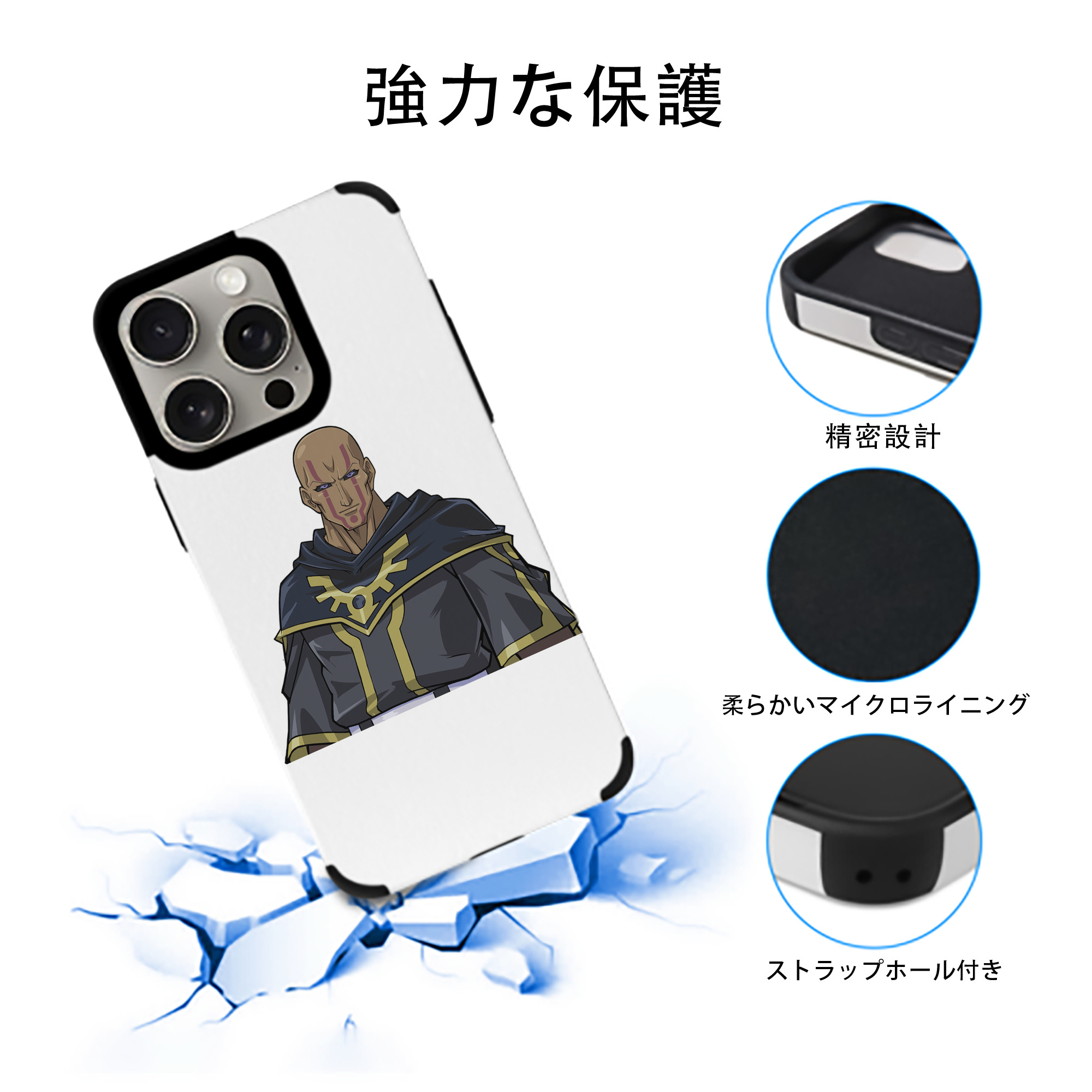 遊☆戯☆王 Yu-Gi-Oh! 【iPhone15ProMax対応】 PUレザー スマホケース 耐衝撃＆黄変防止