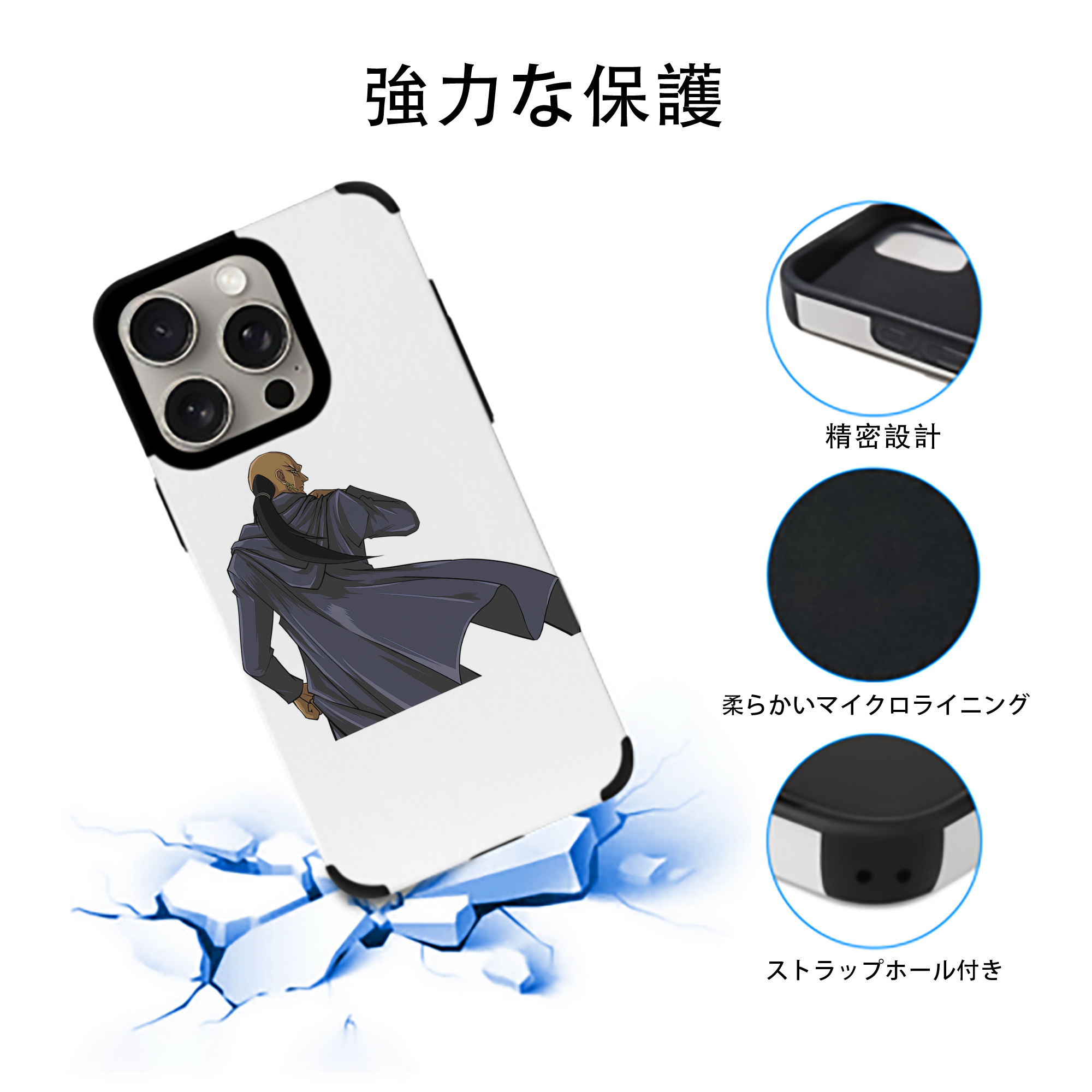 遊☆戯☆王 Yu-Gi-Oh! 【iPhone15ProMax対応】 PUレザー スマホケース 耐衝撃＆黄変防止
