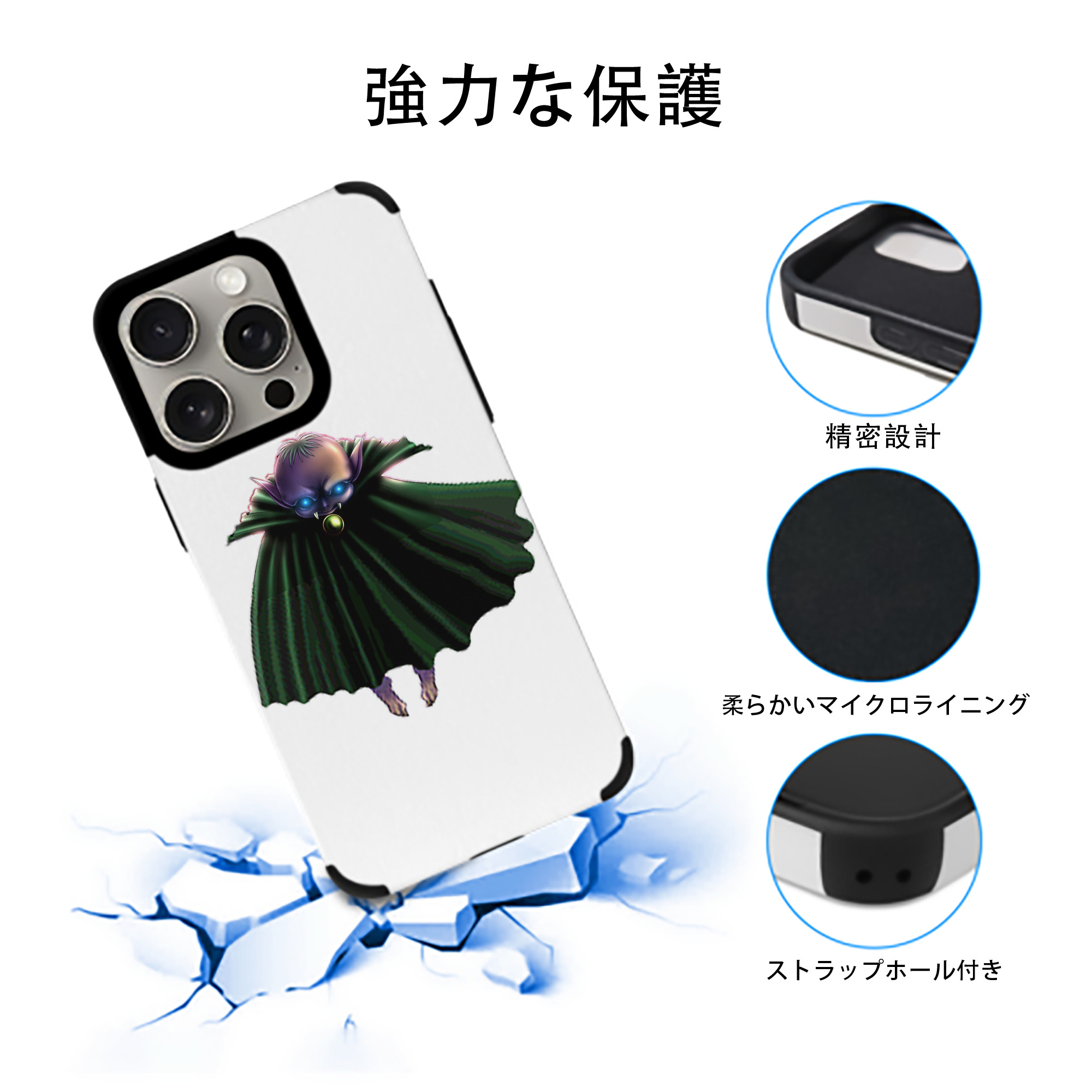 遊☆戯☆王 Yu-Gi-Oh! 【iPhone15ProMax対応】 PUレザー スマホケース 耐衝撃＆黄変防止