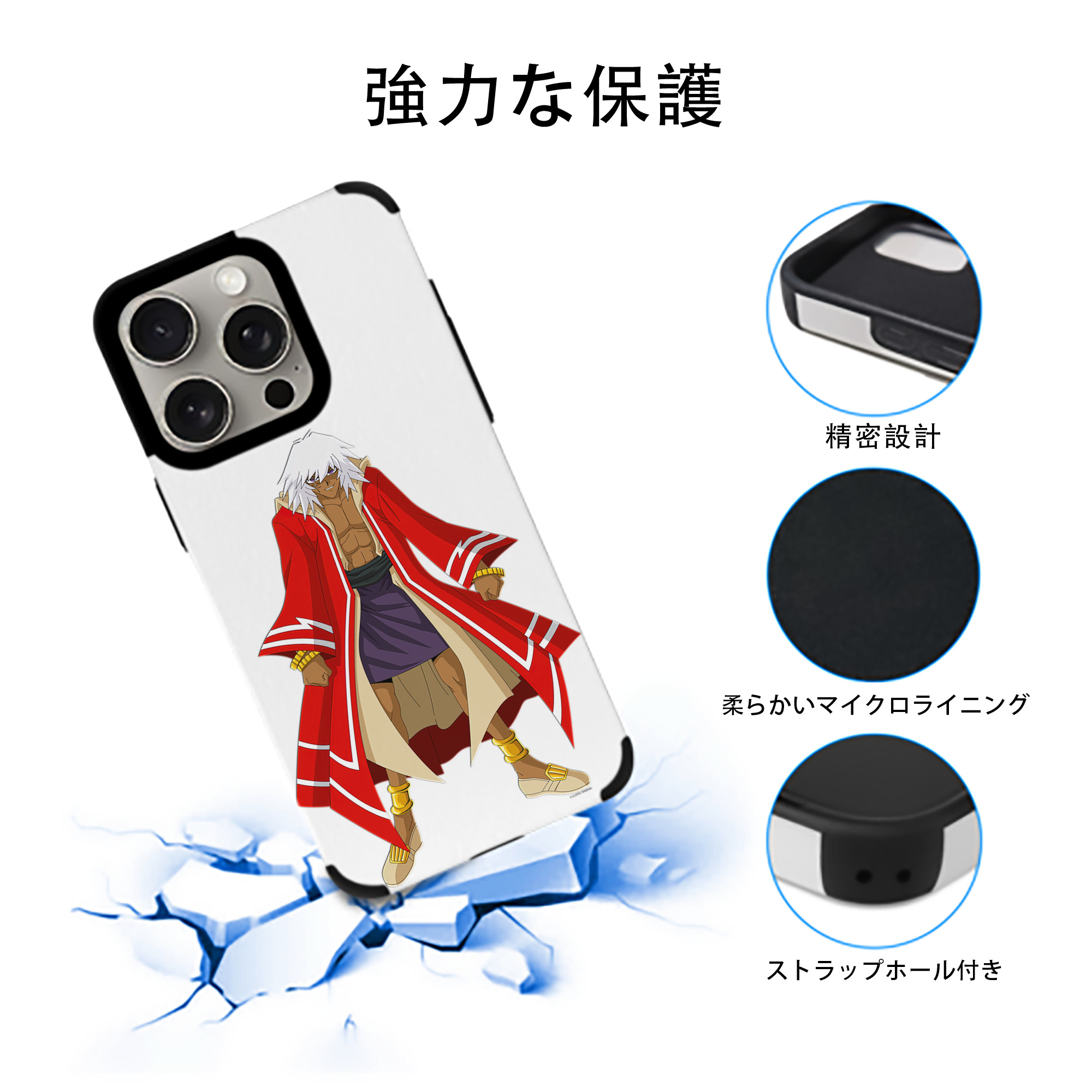 遊☆戯☆王 Yu-Gi-Oh! 【iPhone15ProMax対応】 PUレザー スマホケース 耐衝撃＆黄変防止