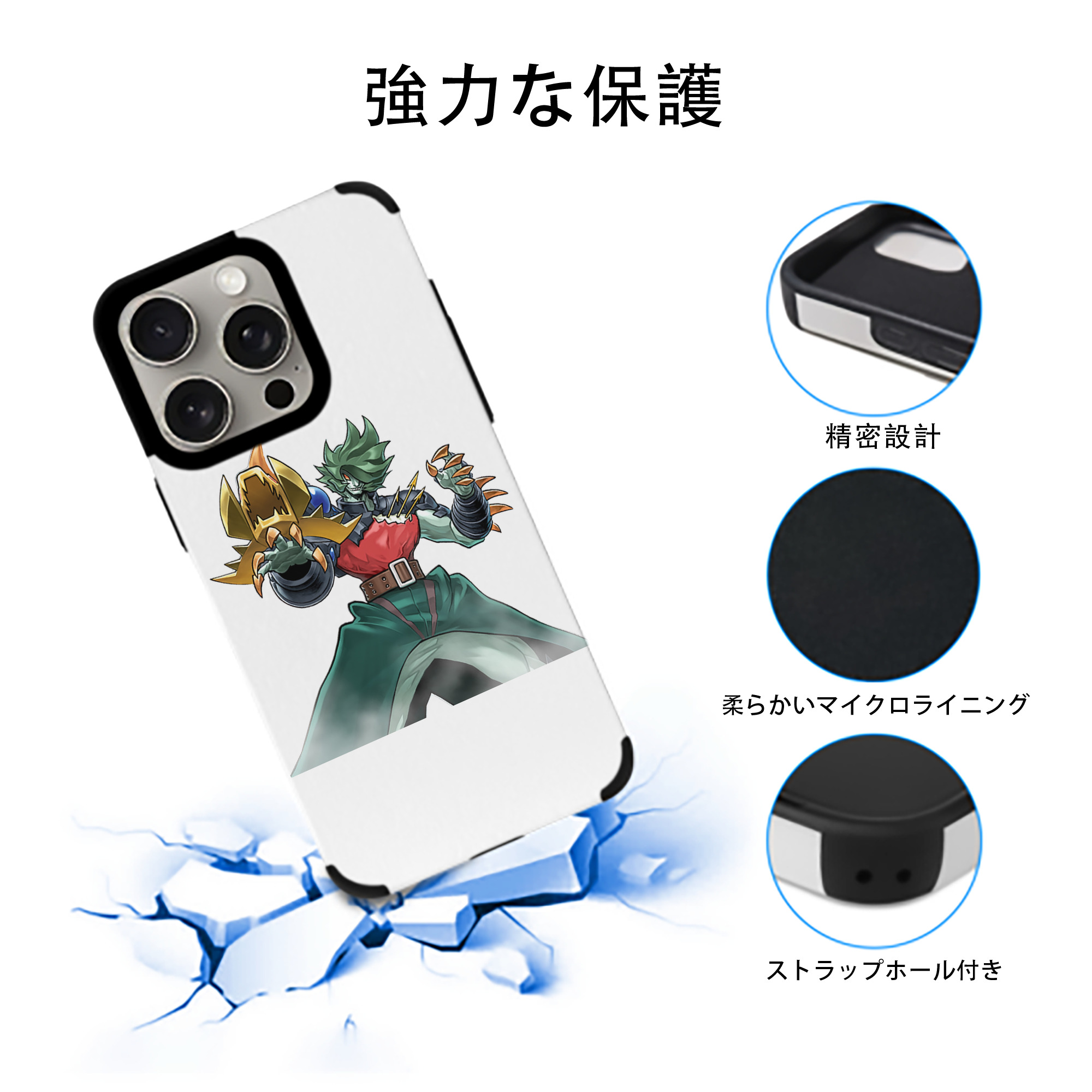 遊☆戯☆王 Yu-Gi-Oh! 【iPhone15ProMax対応】 PUレザー スマホケース 耐衝撃＆黄変防止