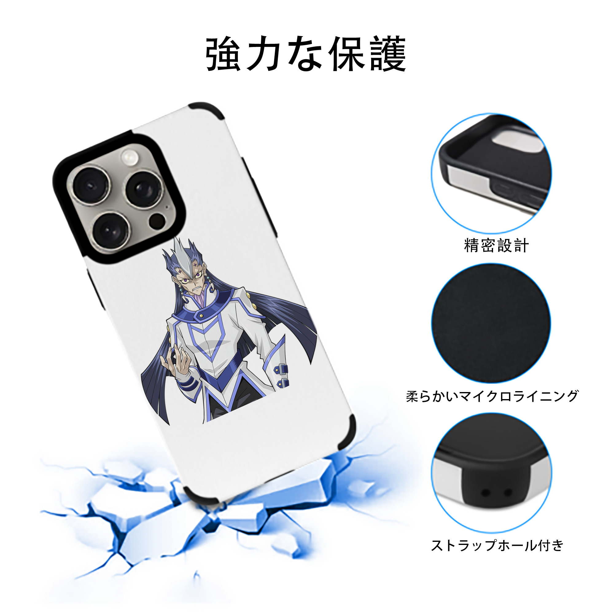 遊☆戯☆王 Yu-Gi-Oh! 【iPhone15ProMax対応】 PUレザー スマホケース 耐衝撃＆黄変防止