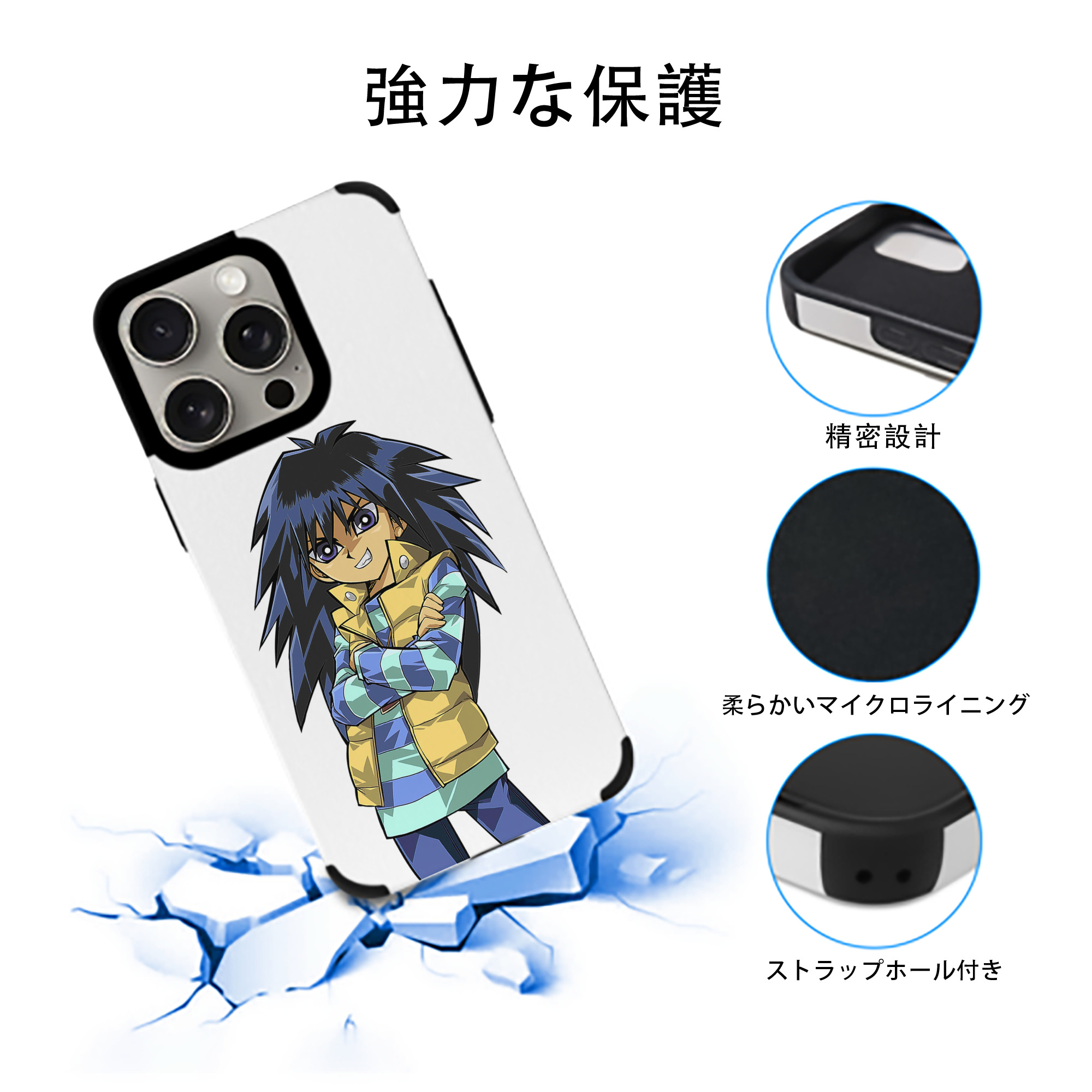 遊☆戯☆王 Yu-Gi-Oh! 【iPhone15ProMax対応】 PUレザー スマホケース 耐衝撃＆黄変防止