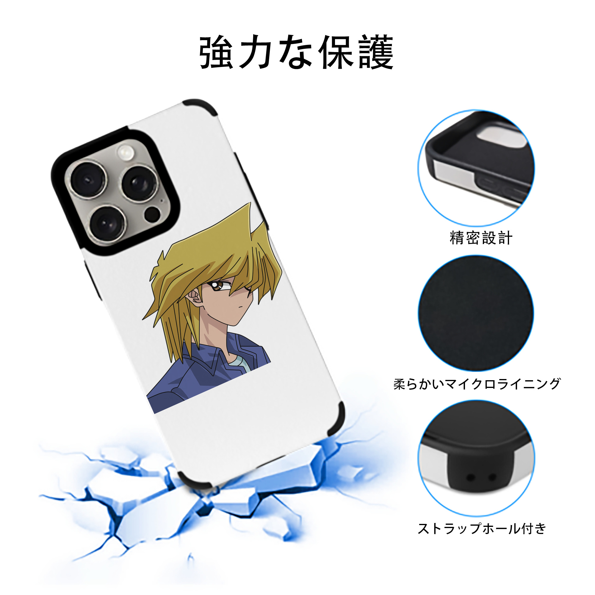 遊☆戯☆王 Yu-Gi-Oh! 【iPhone15ProMax対応】 PUレザー スマホケース 耐衝撃＆黄変防止