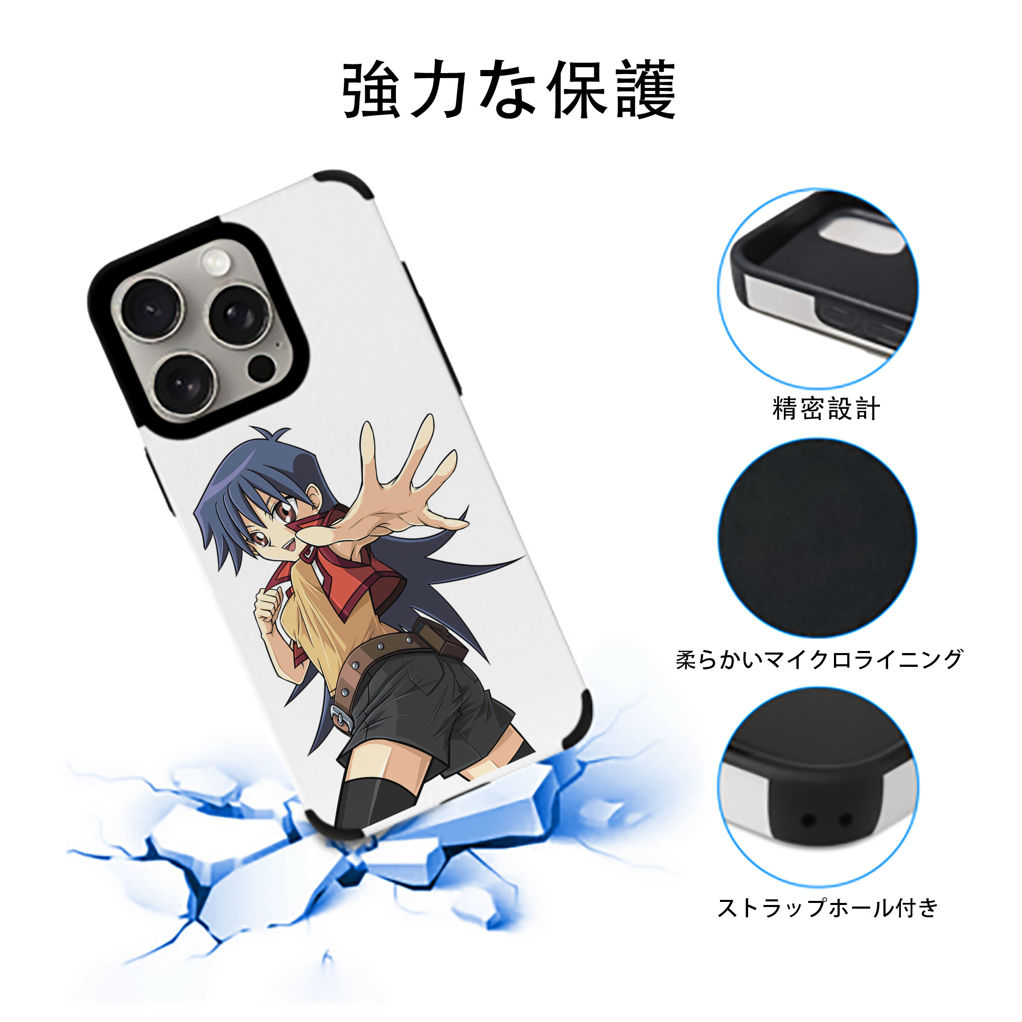 遊☆戯☆王 Yu-Gi-Oh! 【iPhone15ProMax対応】 PUレザー スマホケース 耐衝撃＆黄変防止