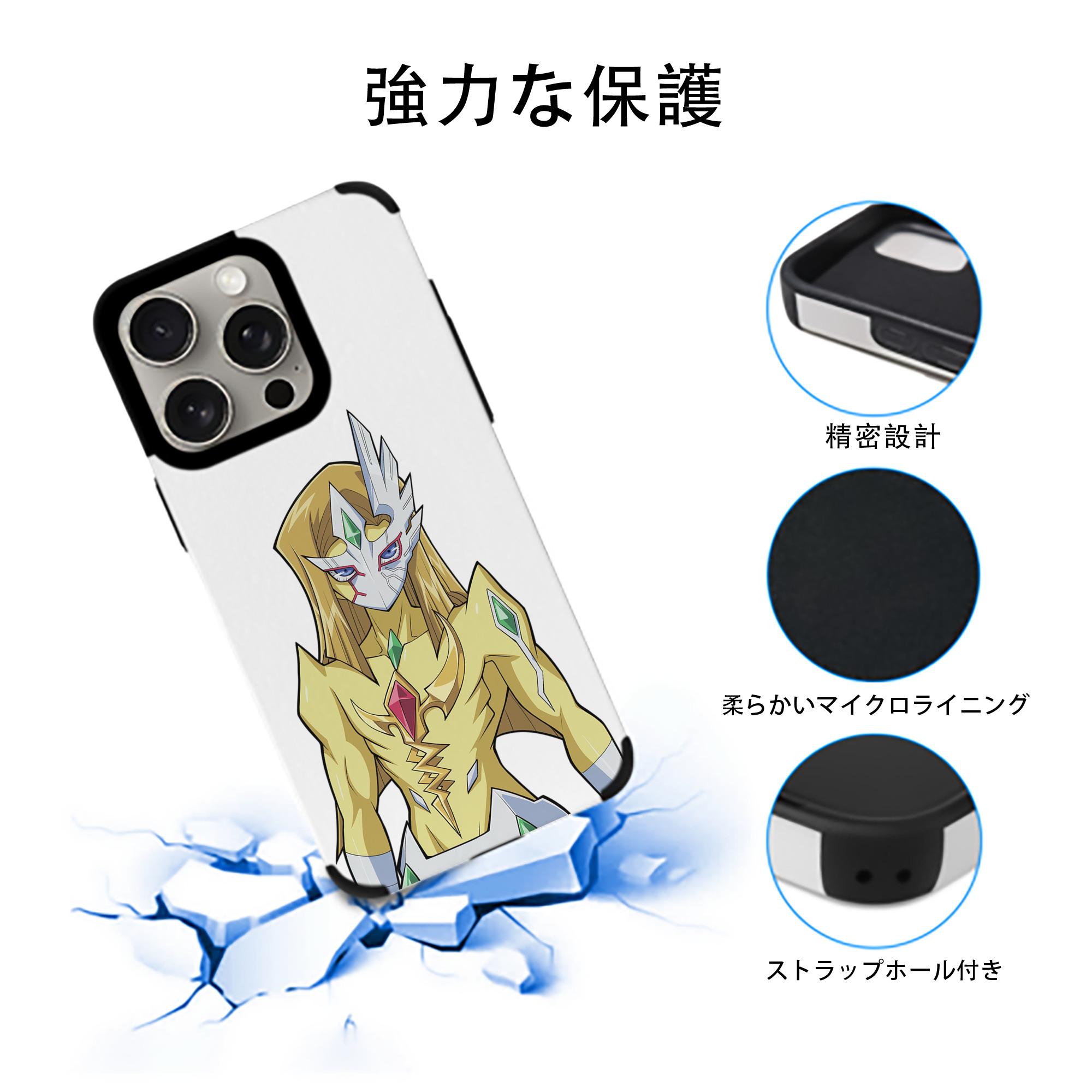 遊☆戯☆王 Yu-Gi-Oh! 【iPhone15ProMax対応】 PUレザー スマホケース 耐衝撃＆黄変防止