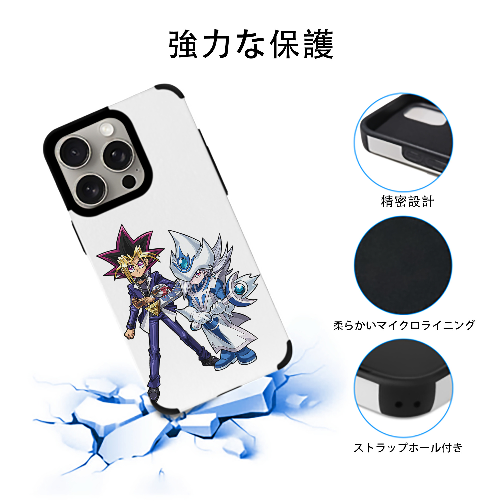 遊☆戯☆王 Yu-Gi-Oh! 【iPhone15ProMax対応】 PUレザー スマホケース 耐衝撃＆黄変防止