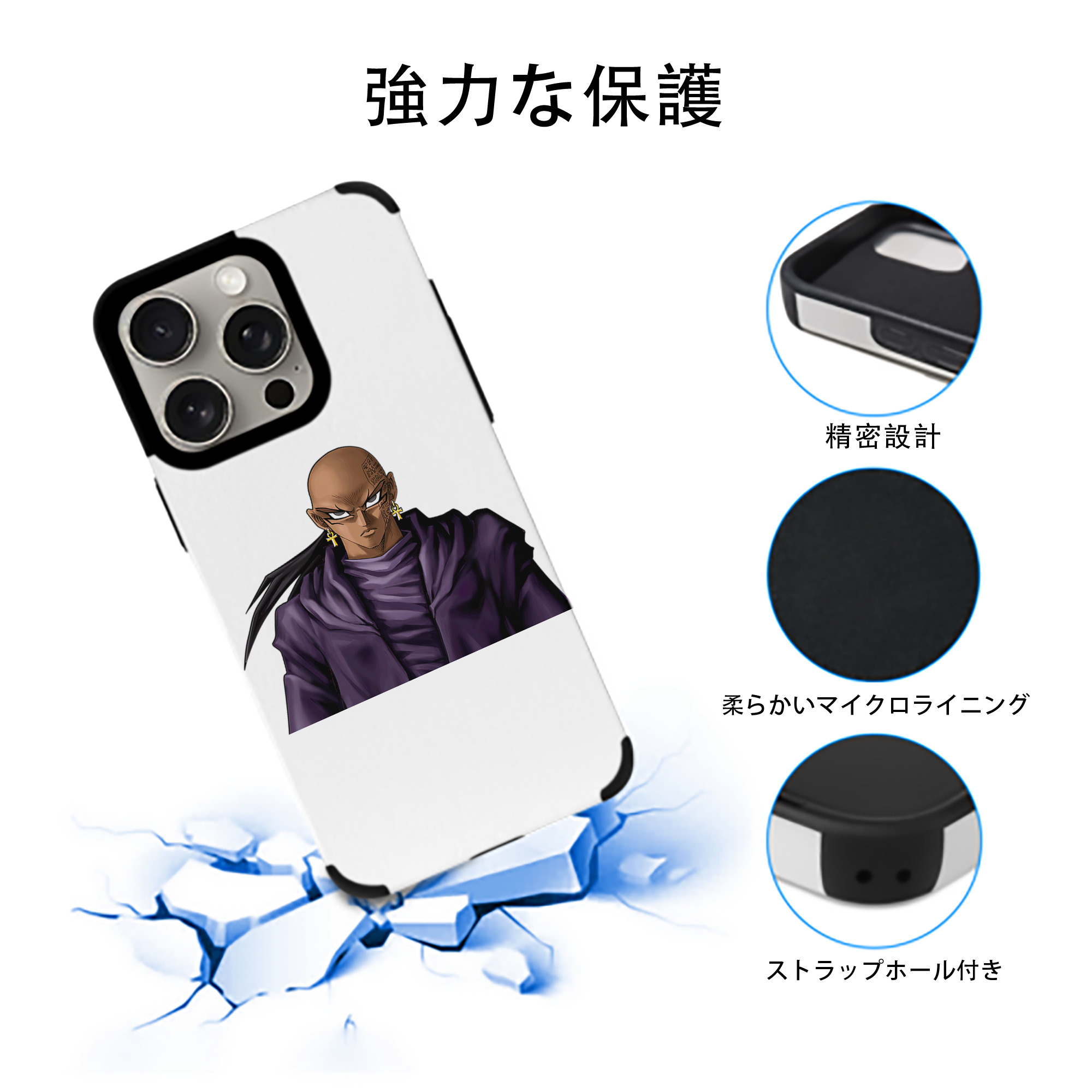 遊☆戯☆王 Yu-Gi-Oh! 【iPhone15ProMax対応】 PUレザー スマホケース 耐衝撃＆黄変防止
