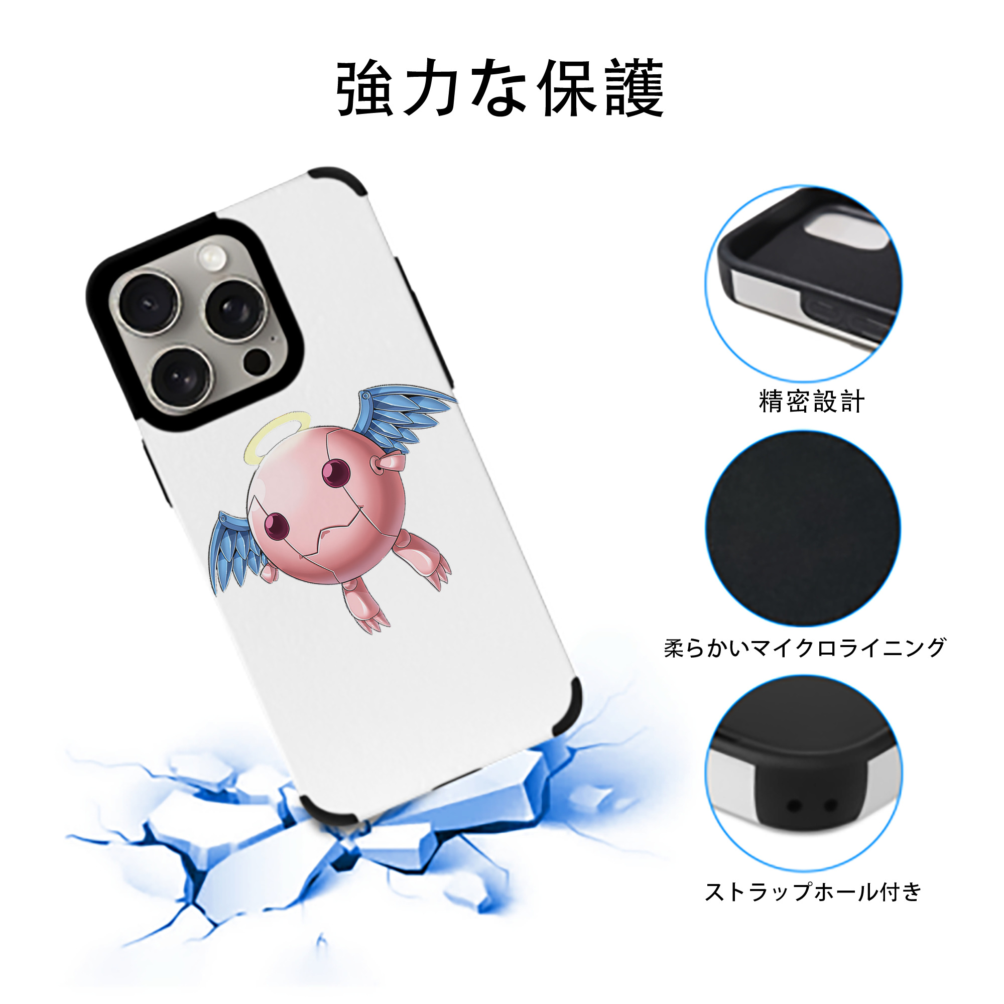 遊☆戯☆王 Yu-Gi-Oh! 【iPhone15ProMax対応】 PUレザー スマホケース 耐衝撃＆黄変防止