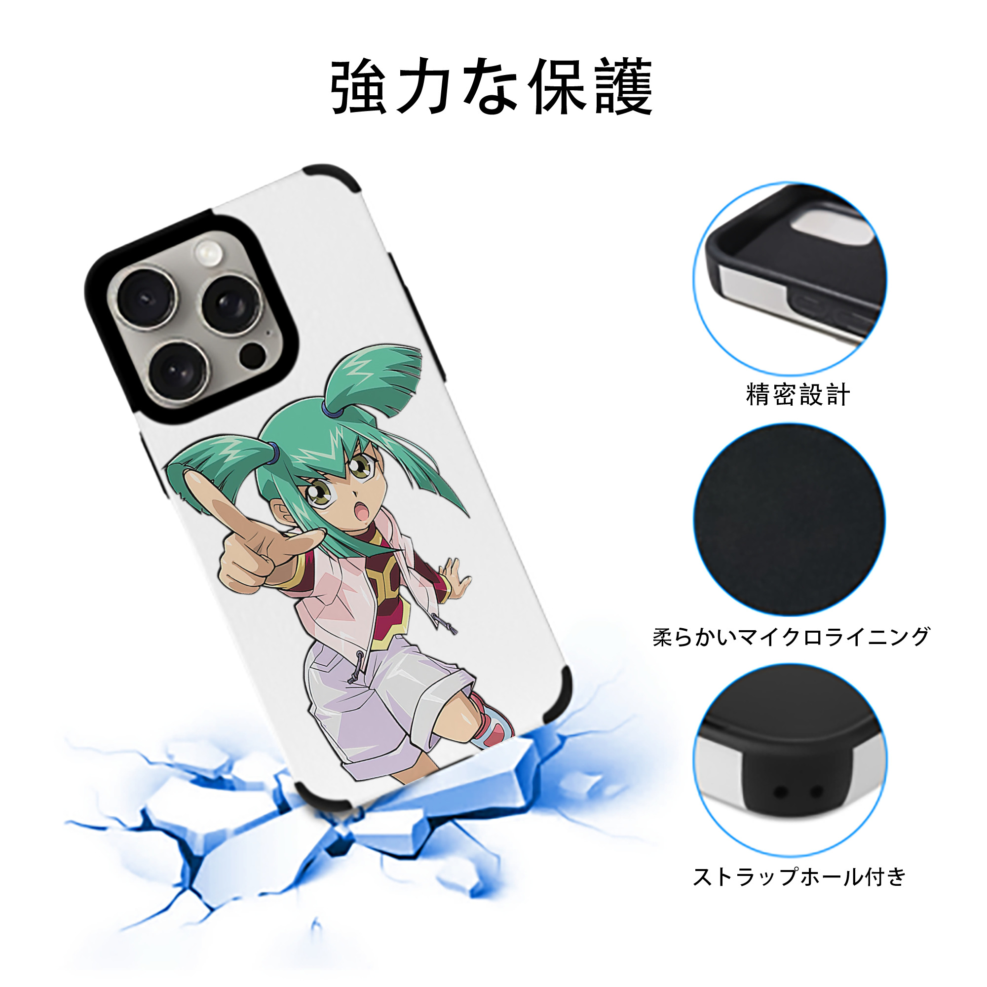 遊☆戯☆王 Yu-Gi-Oh! 【iPhone15ProMax対応】 PUレザー スマホケース 耐衝撃＆黄変防止