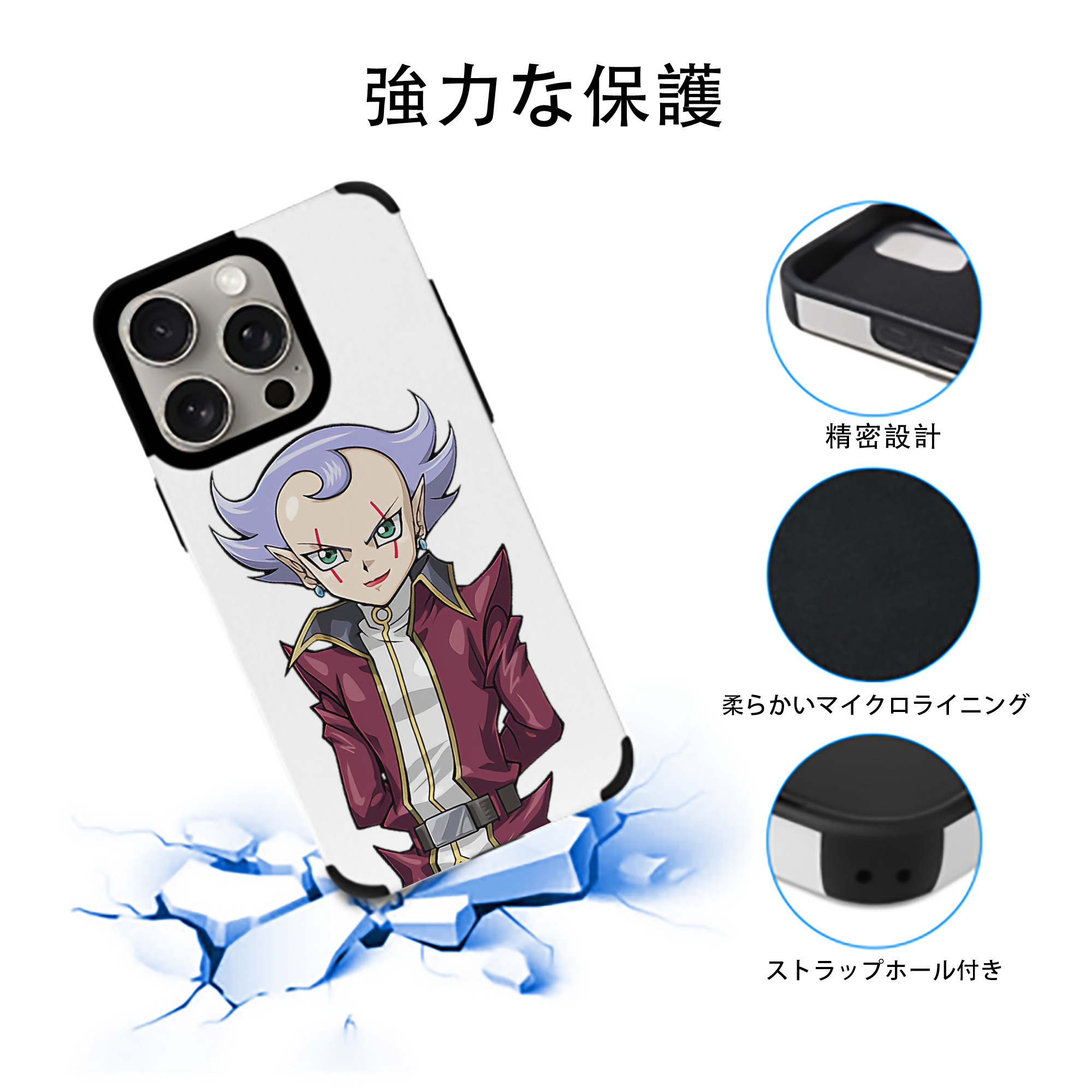 遊☆戯☆王 Yu-Gi-Oh! 【iPhone15ProMax対応】 PUレザー スマホケース 耐衝撃＆黄変防止