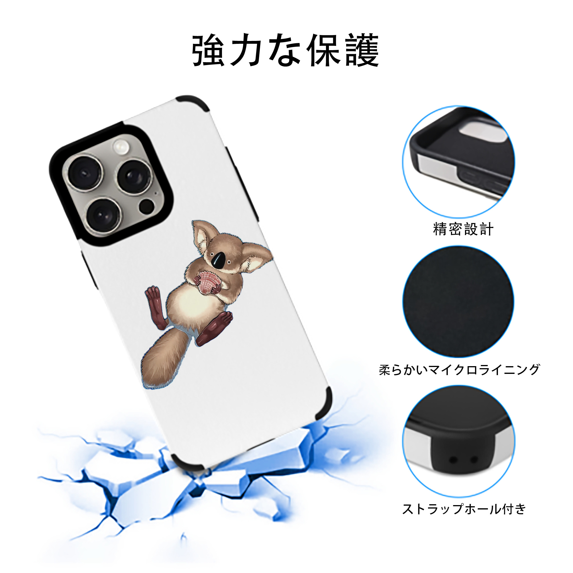 遊☆戯☆王 Yu-Gi-Oh! 【iPhone15ProMax対応】 PUレザー スマホケース 耐衝撃＆黄変防止
