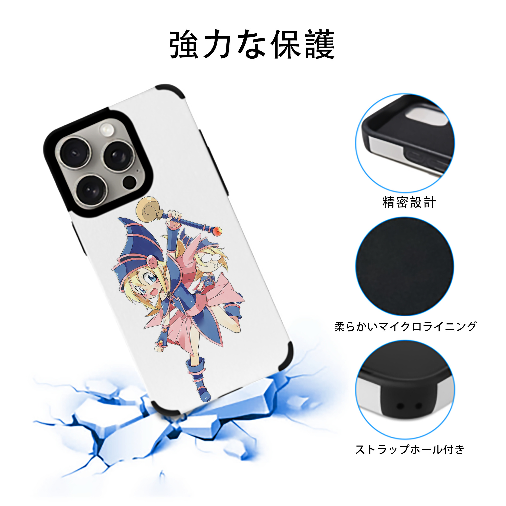 遊☆戯☆王 Yu-Gi-Oh! 【iPhone15ProMax対応】 PUレザー スマホケース 耐衝撃＆黄変防止