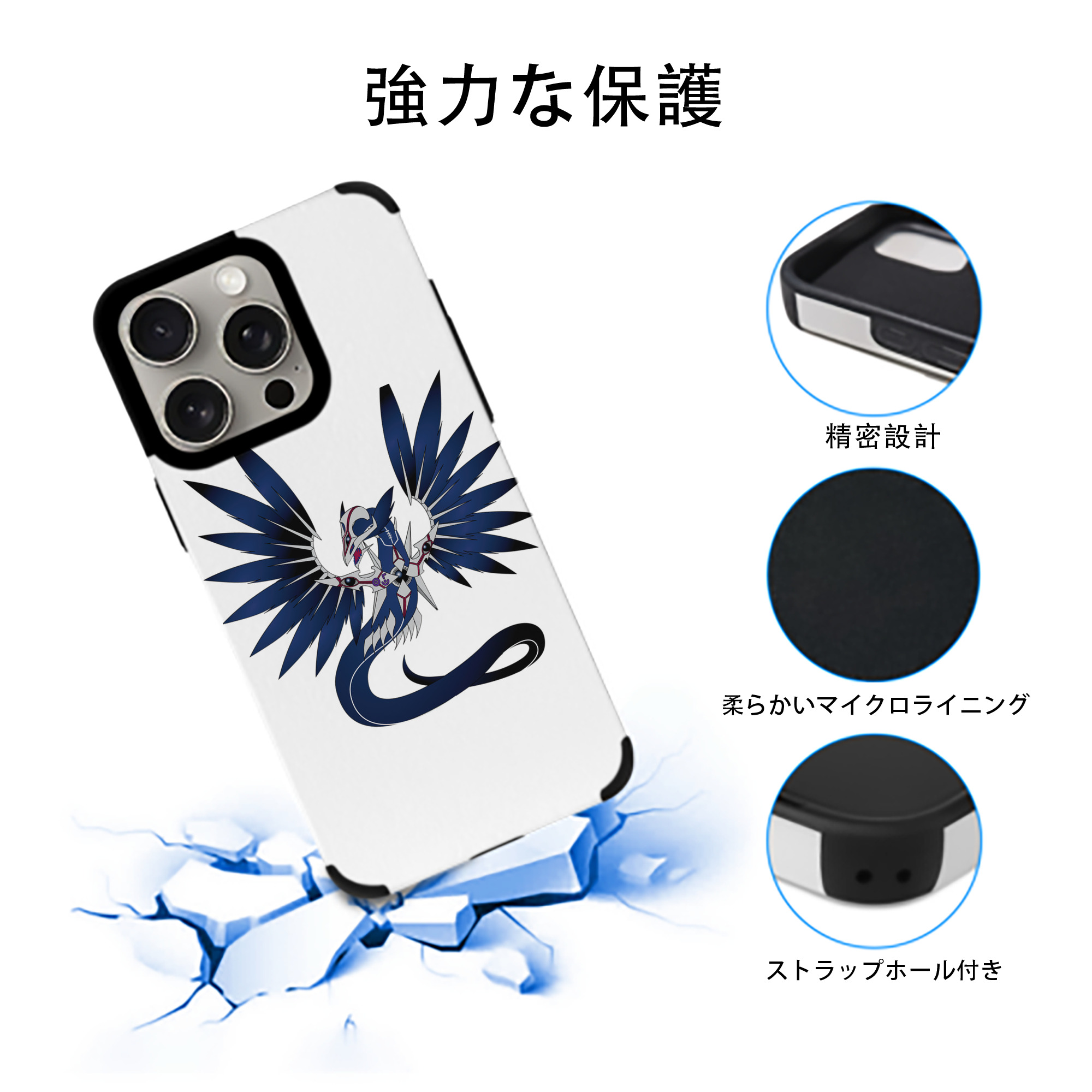遊☆戯☆王 Yu-Gi-Oh! 【iPhone15ProMax対応】 PUレザー スマホケース 耐衝撃＆黄変防止