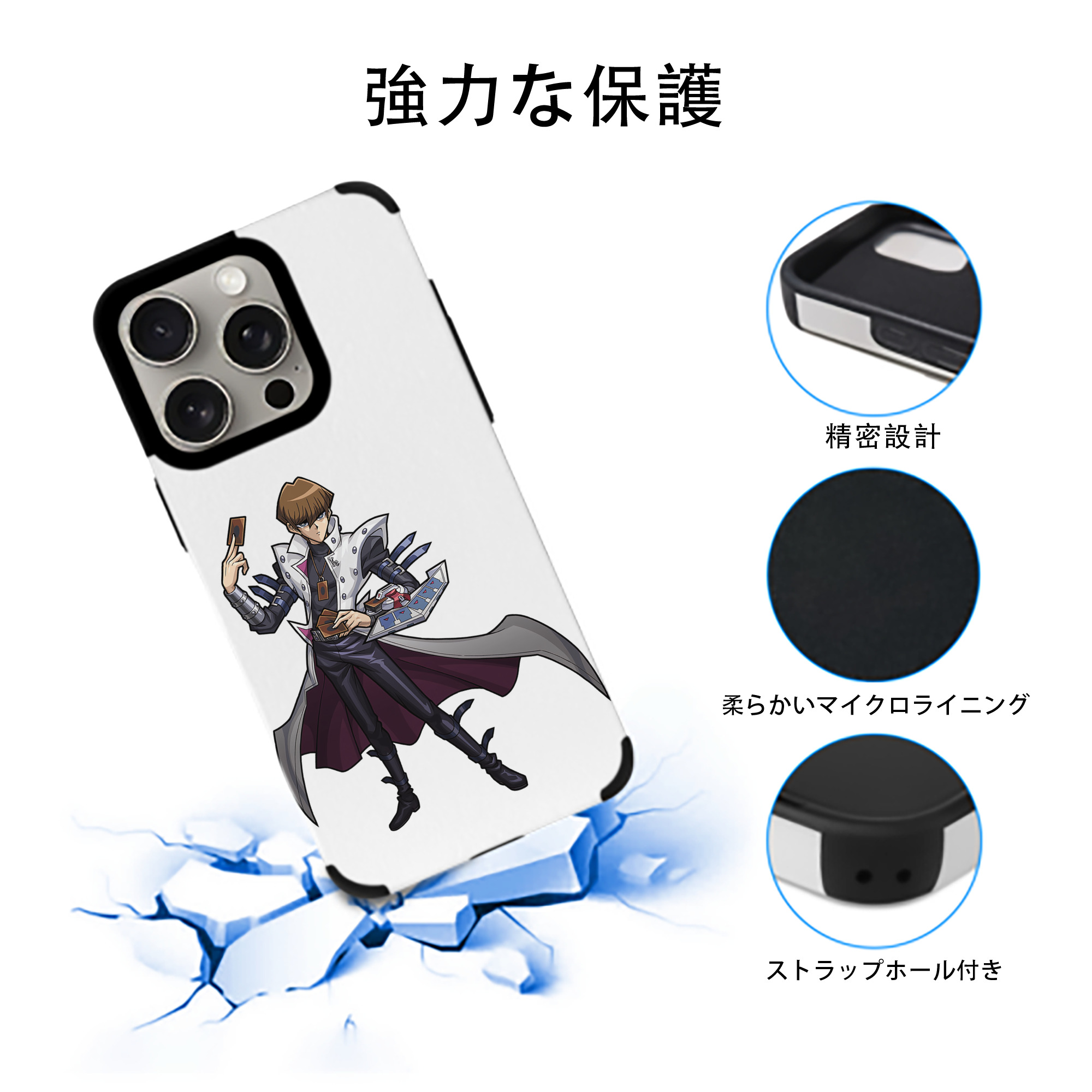 遊☆戯☆王 Yu-Gi-Oh! 【iPhone15ProMax対応】 PUレザー スマホケース 耐衝撃＆黄変防止