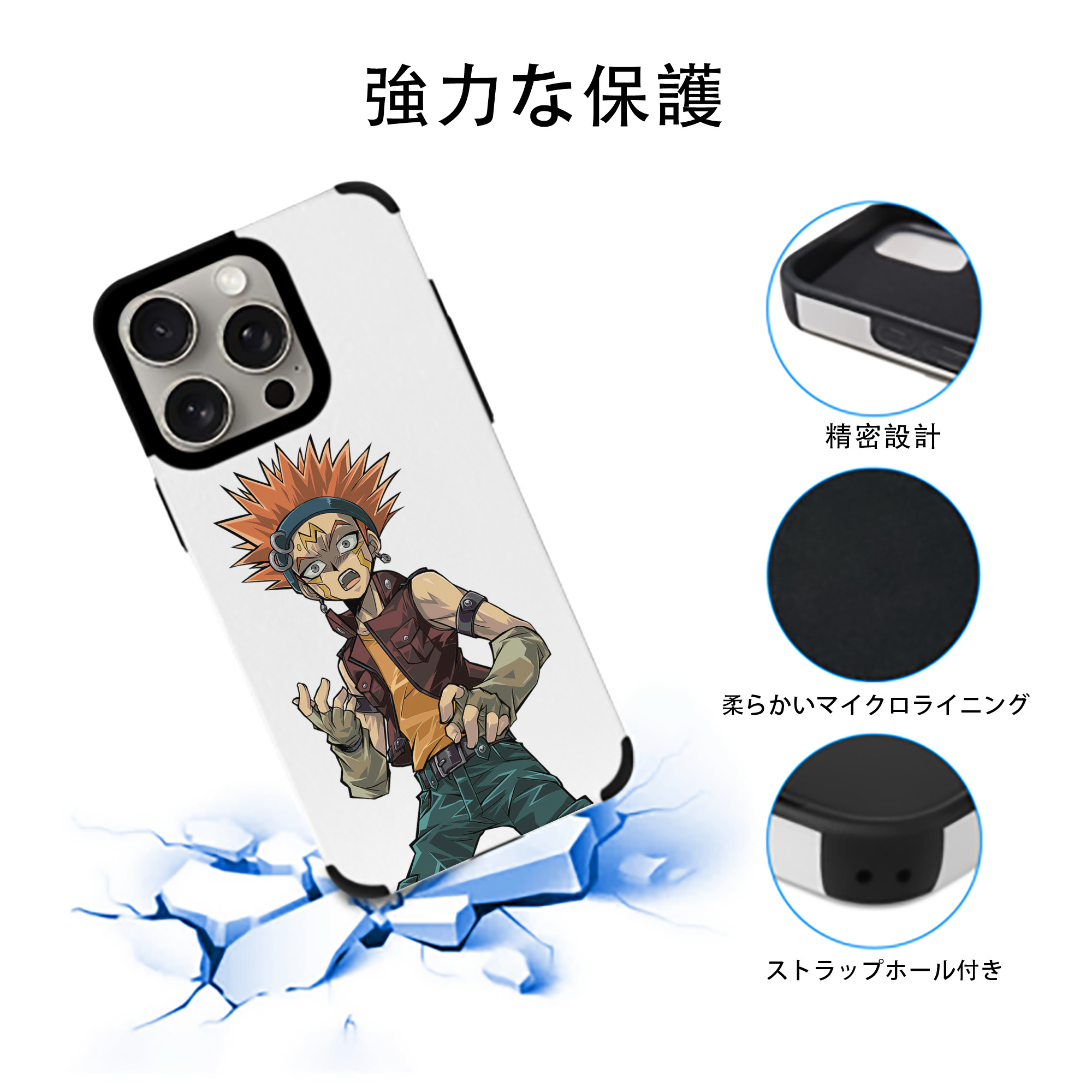 遊☆戯☆王 Yu-Gi-Oh! 【iPhone15ProMax対応】 PUレザー スマホケース 耐衝撃＆黄変防止
