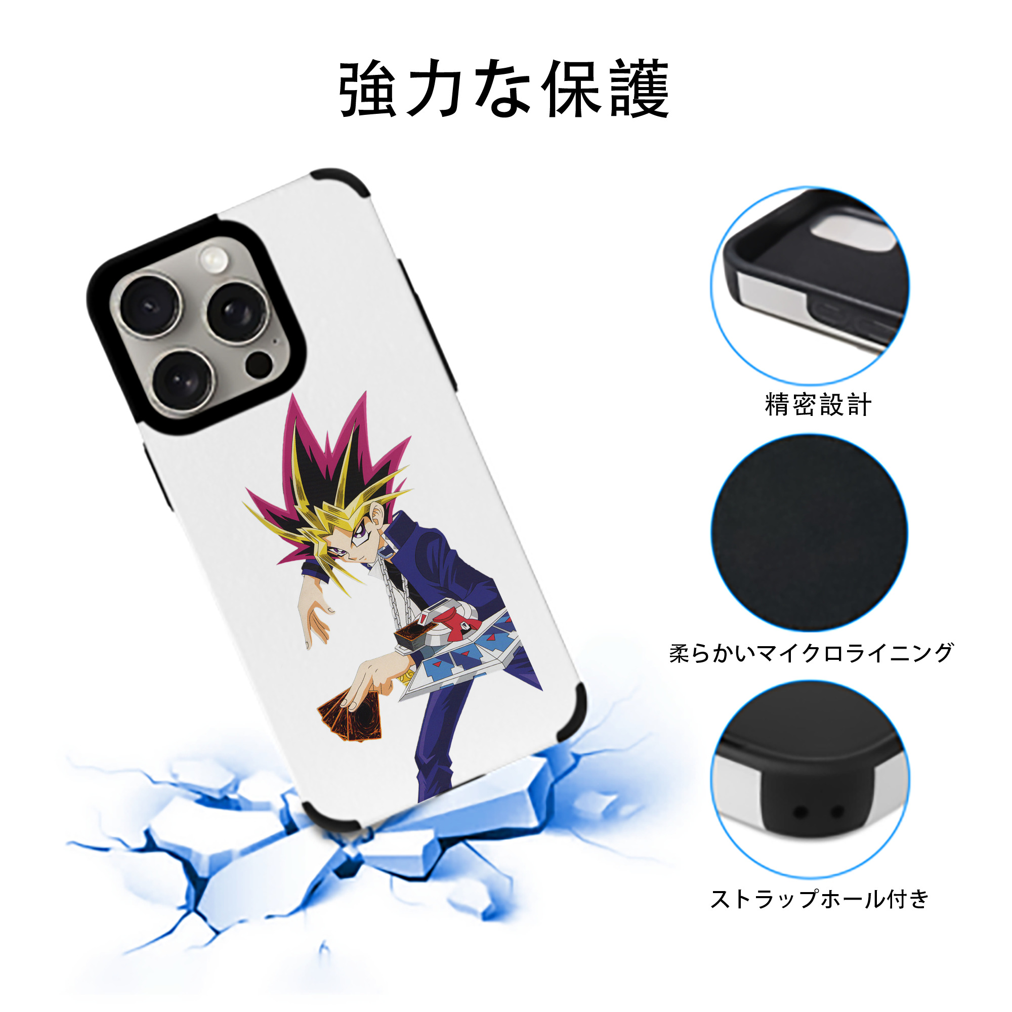 遊☆戯☆王 Yu-Gi-Oh! 【iPhone15ProMax対応】 PUレザー スマホケース 耐衝撃＆黄変防止