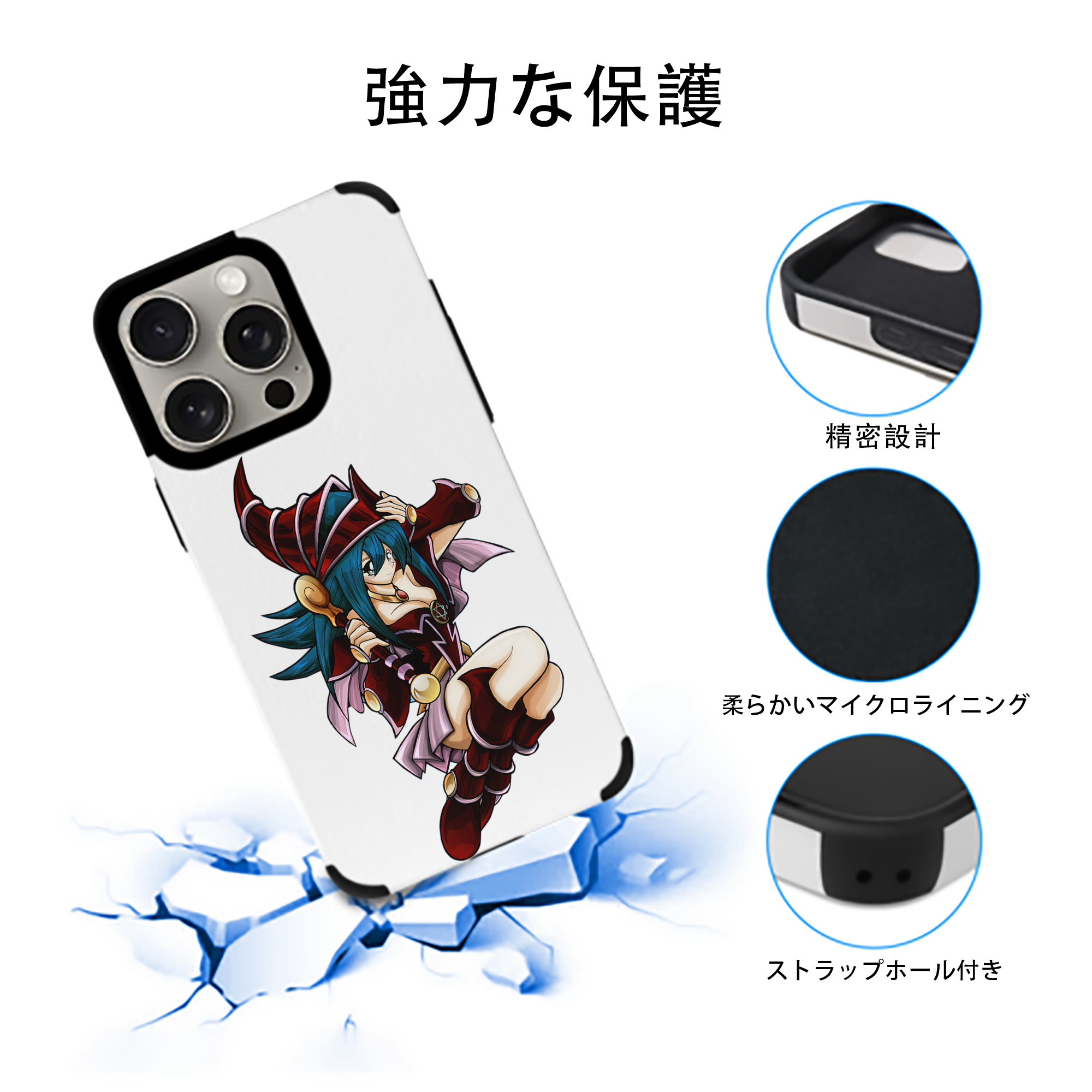 遊☆戯☆王 Yu-Gi-Oh! 【iPhone15ProMax対応】 PUレザー スマホケース 耐衝撃＆黄変防止